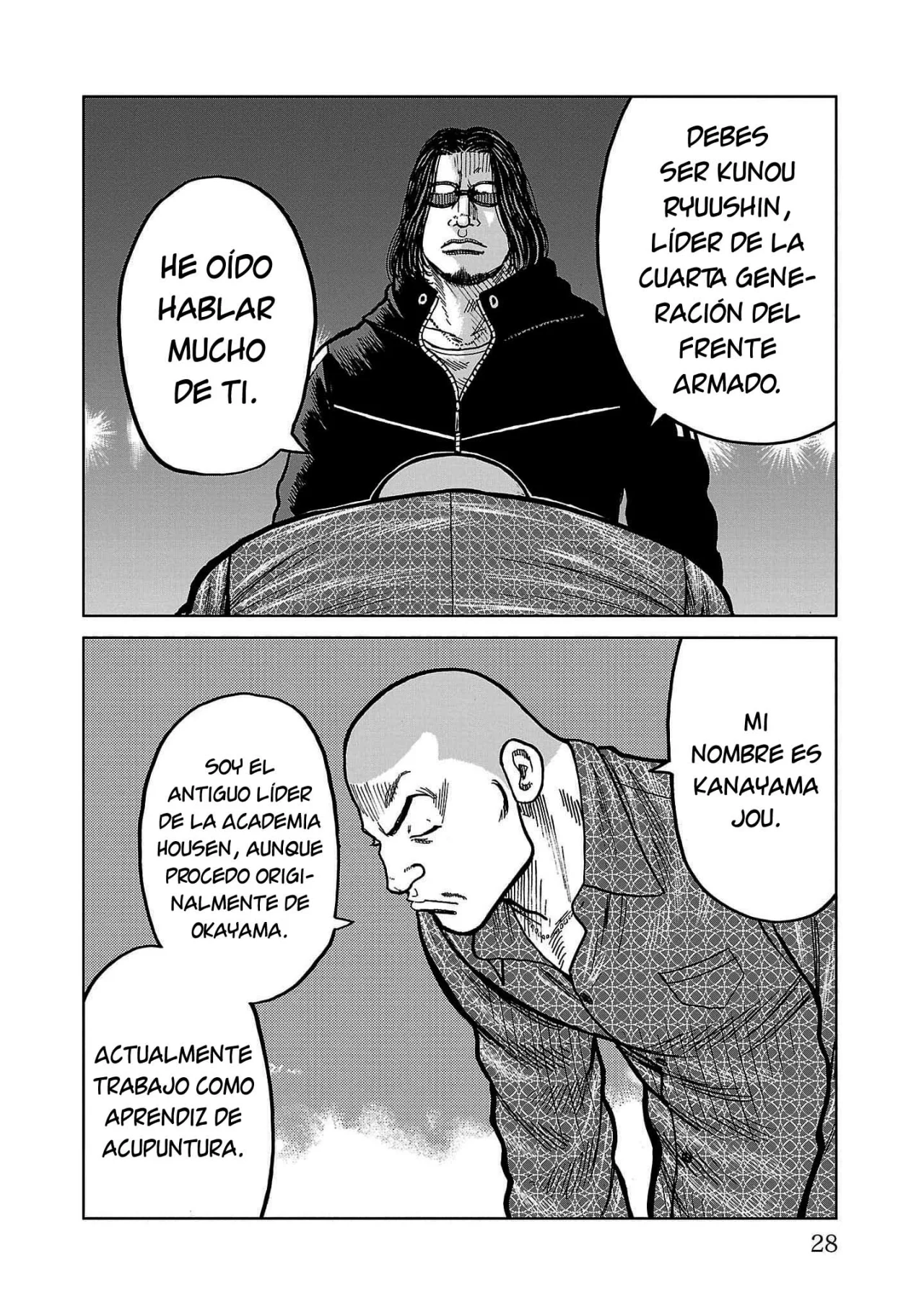 Worst Gaiden Mr. Zetton Capítulo 36 - Page 23