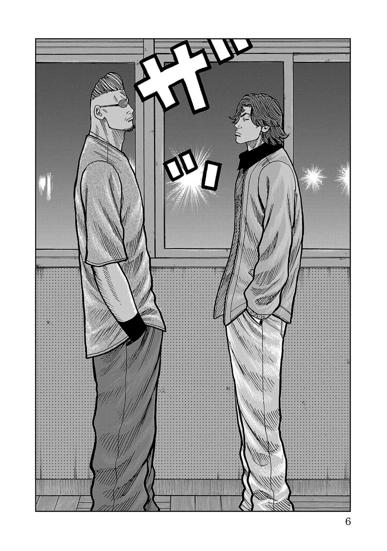 Worst Gaiden Mr. Zetton Capítulo 36 - Page 3