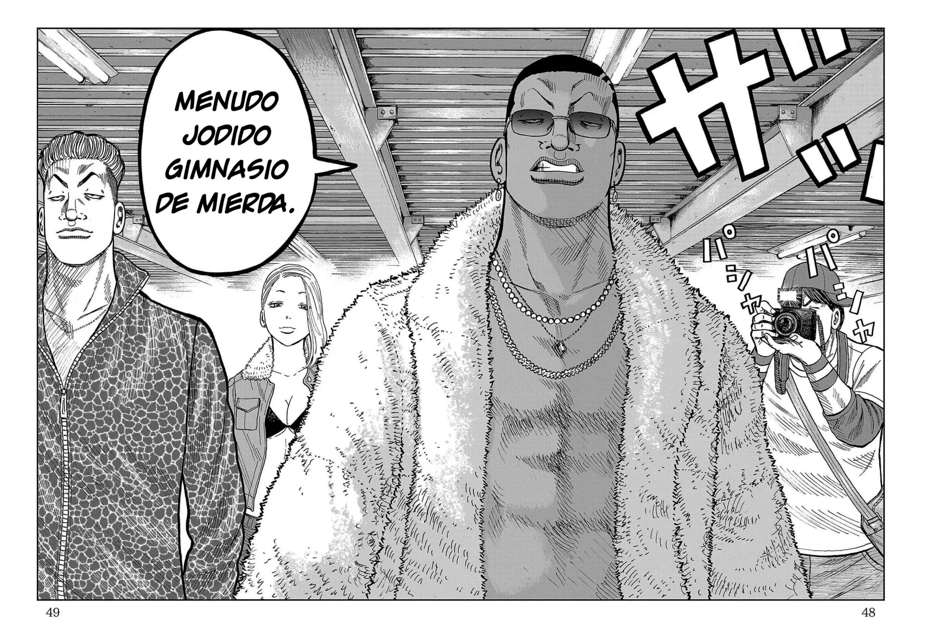 Worst Gaiden Mr. Zetton Capítulo 36 - Page 43