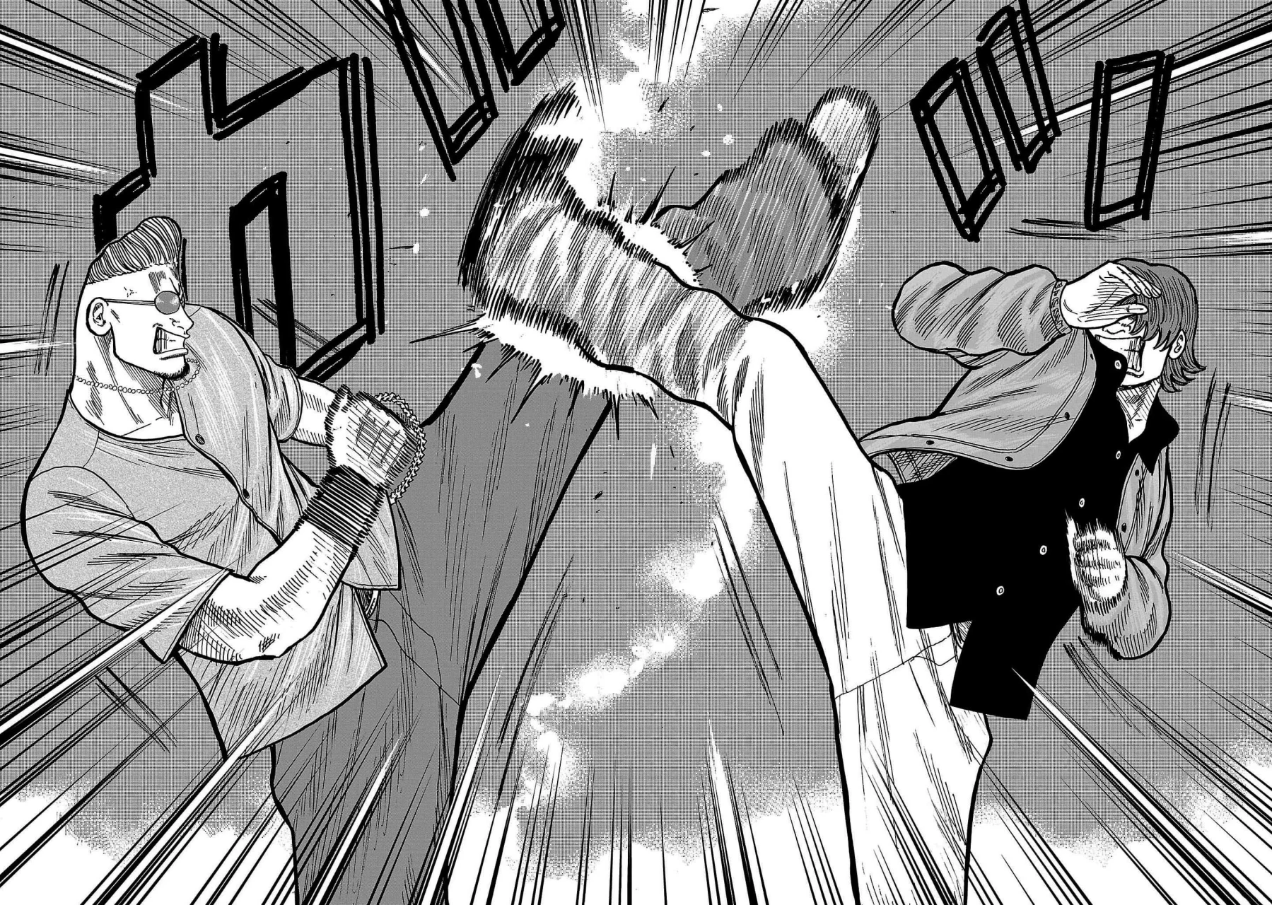 Worst Gaiden Mr. Zetton Capítulo 36 - Page 8