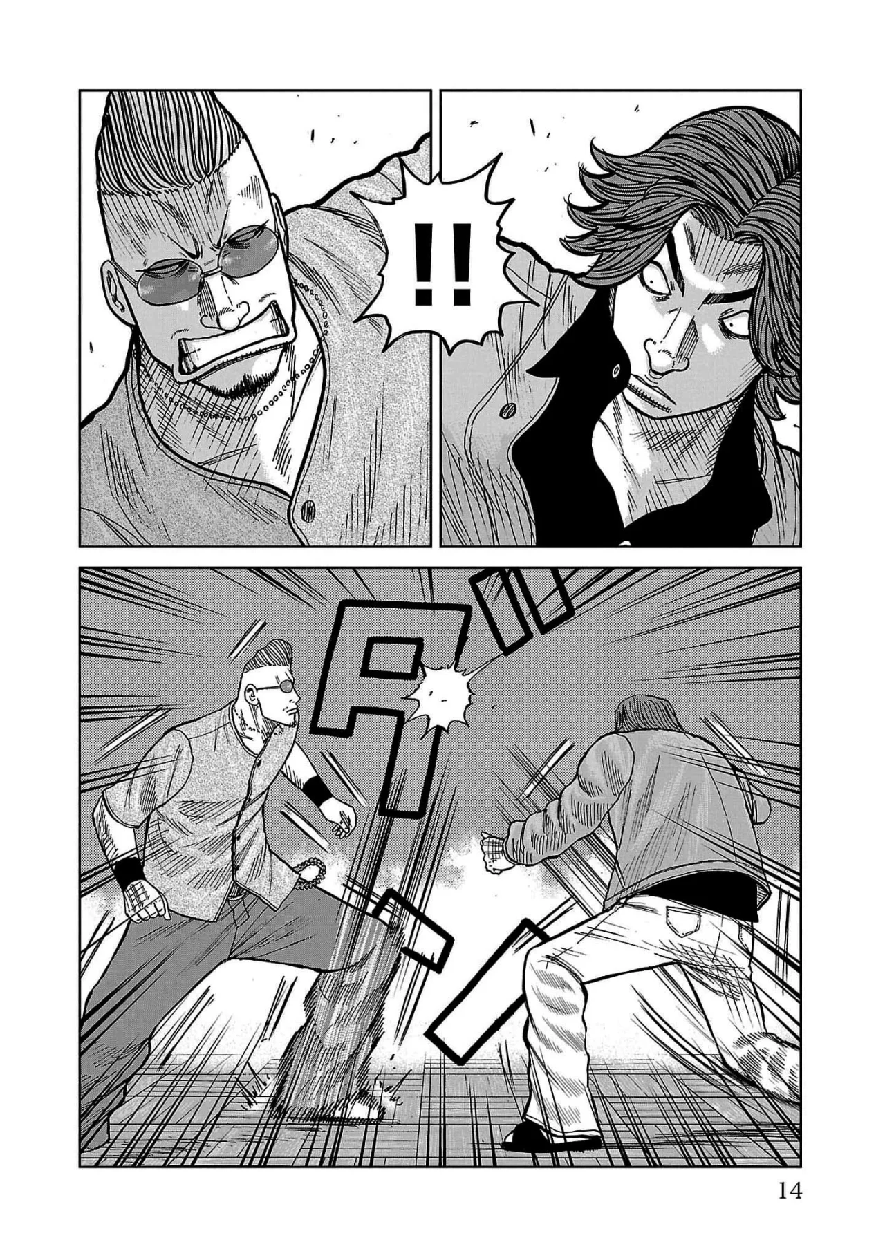 Worst Gaiden Mr. Zetton Capítulo 36 - Page 9