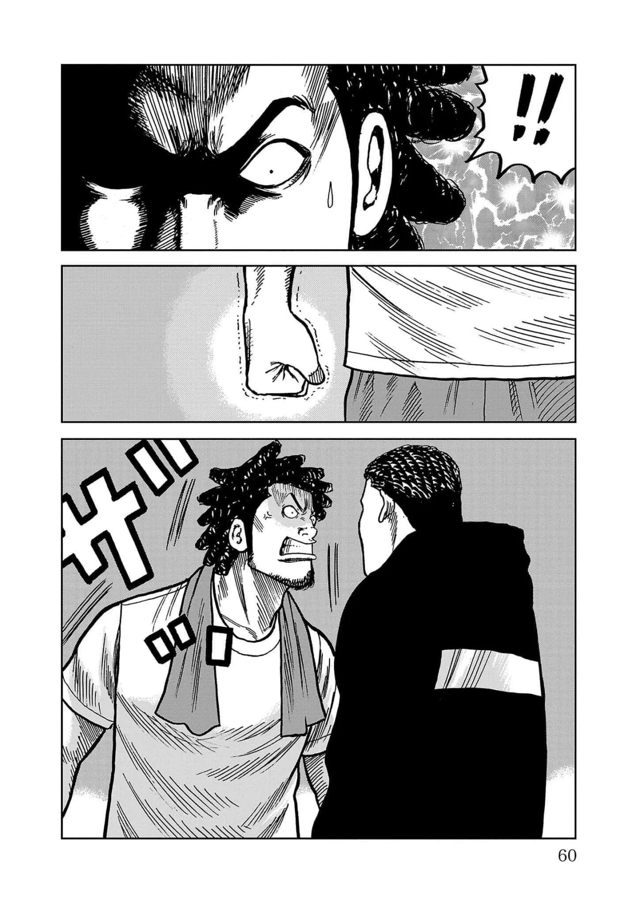 Worst Gaiden Mr. Zetton Capítulo 37 - Page 10