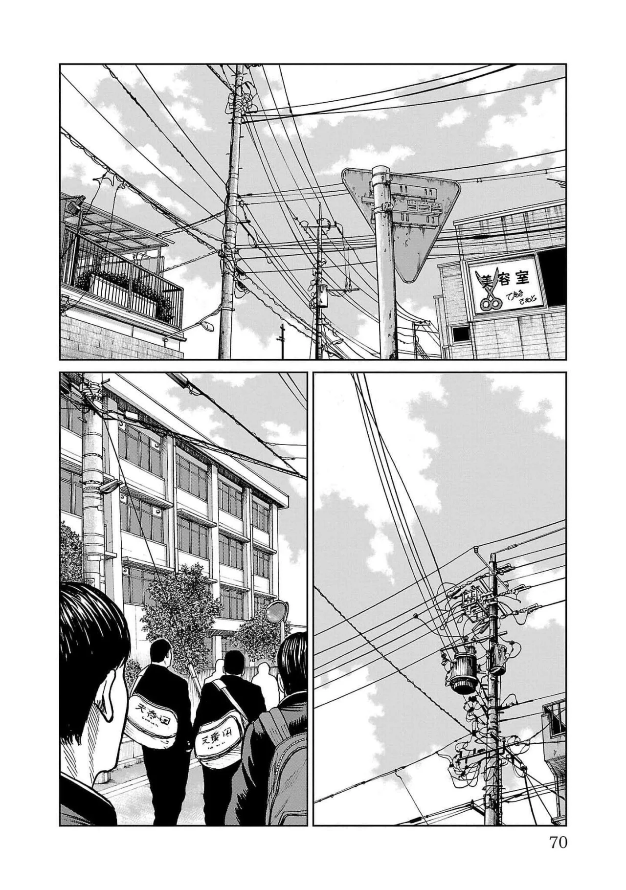 Worst Gaiden Mr. Zetton Capítulo 37 - Page 20