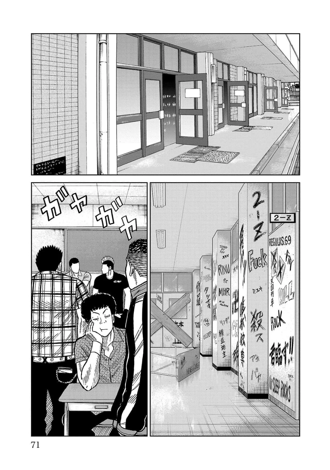 Worst Gaiden Mr. Zetton Capítulo 37 - Page 21