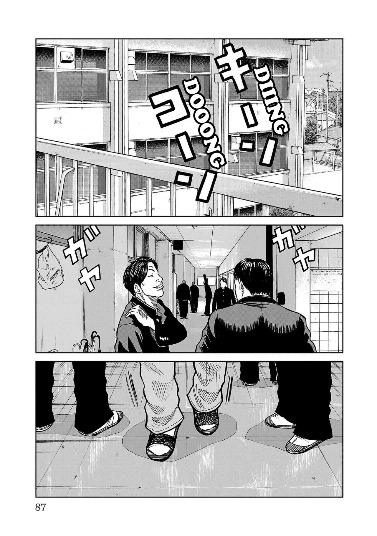 Worst Gaiden Mr. Zetton Capítulo 37 - Page 37
