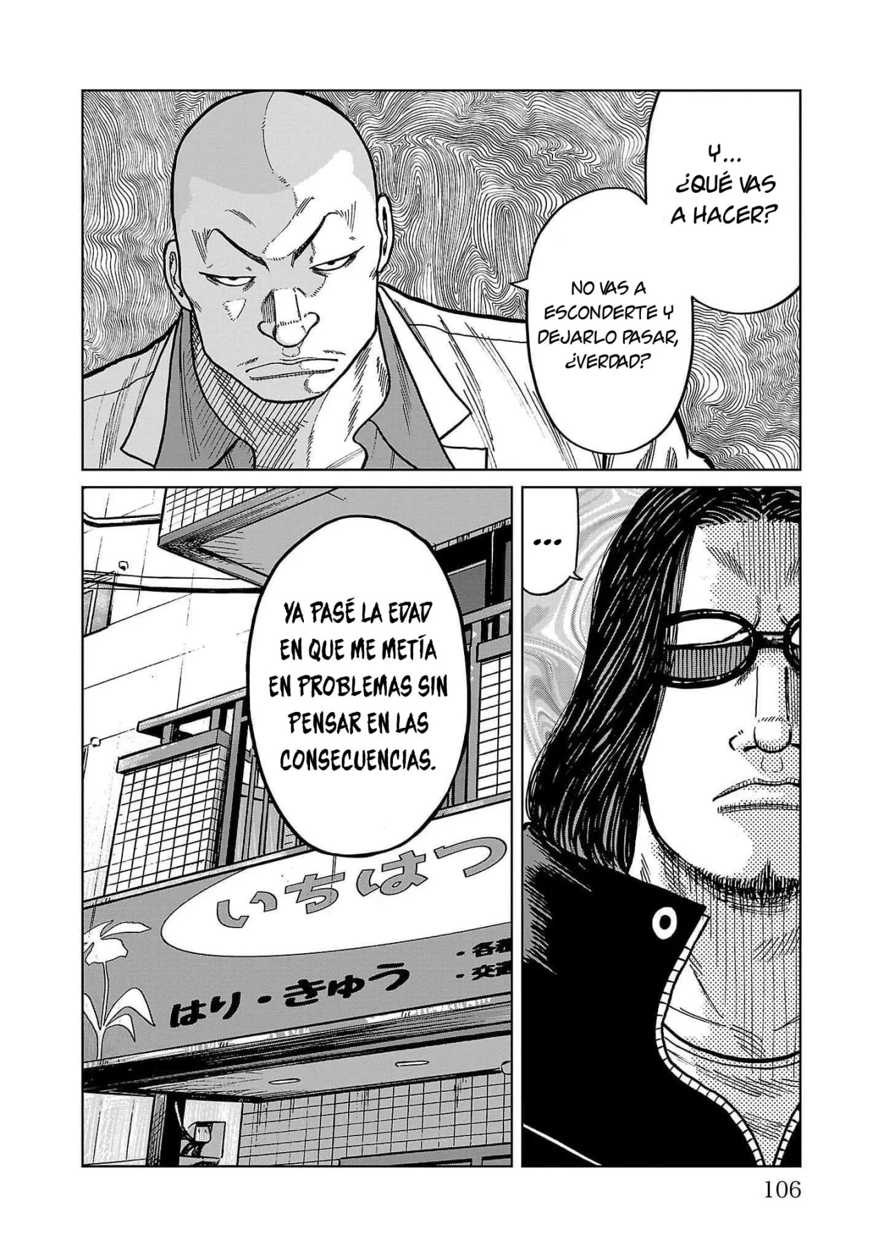 Worst Gaiden Mr. Zetton Capítulo 38 - Page 10