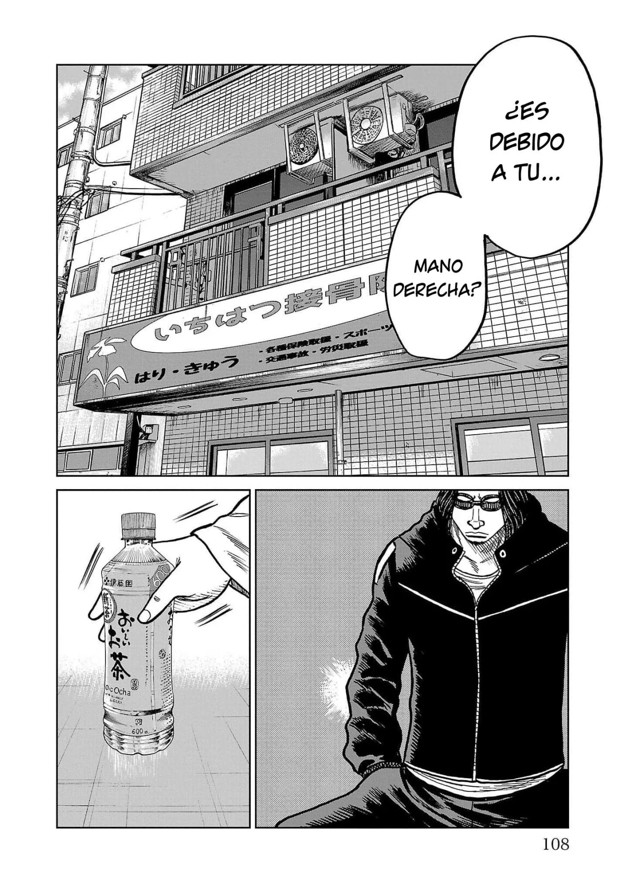 Worst Gaiden Mr. Zetton Capítulo 38 - Page 12