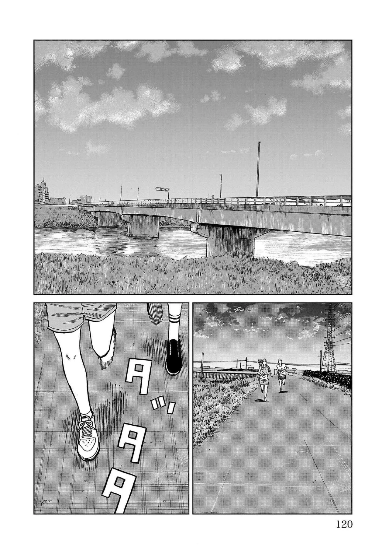 Worst Gaiden Mr. Zetton Capítulo 38 - Page 24