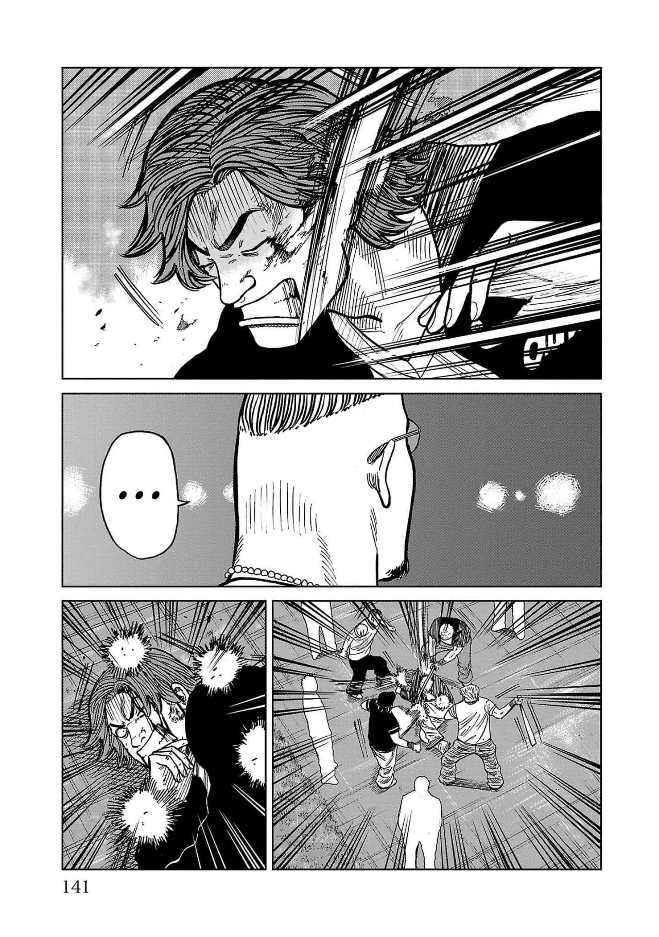 Worst Gaiden Mr. Zetton Capítulo 38 - Page 44