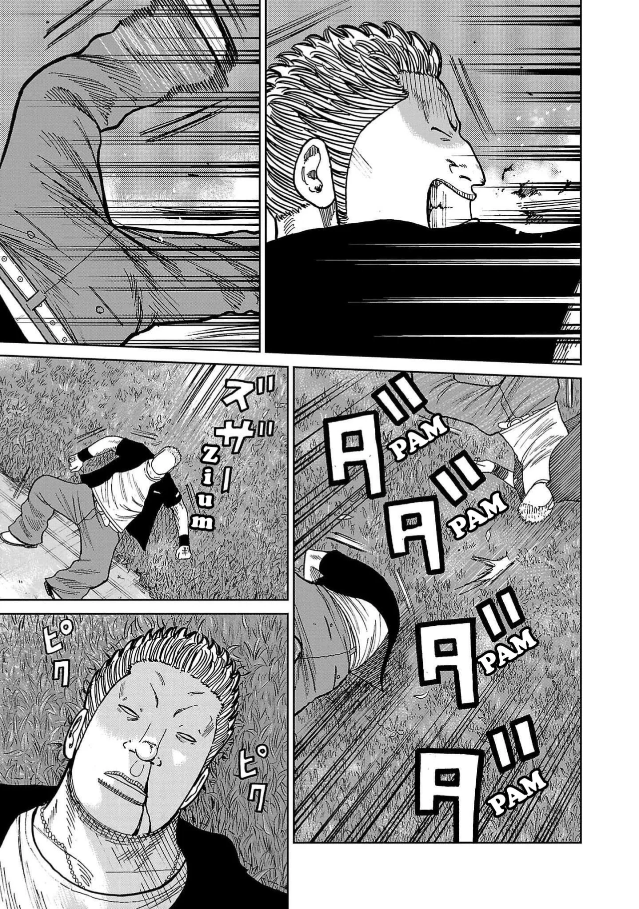 Worst Gaiden Mr. Zetton Capítulo 39 - Page 10