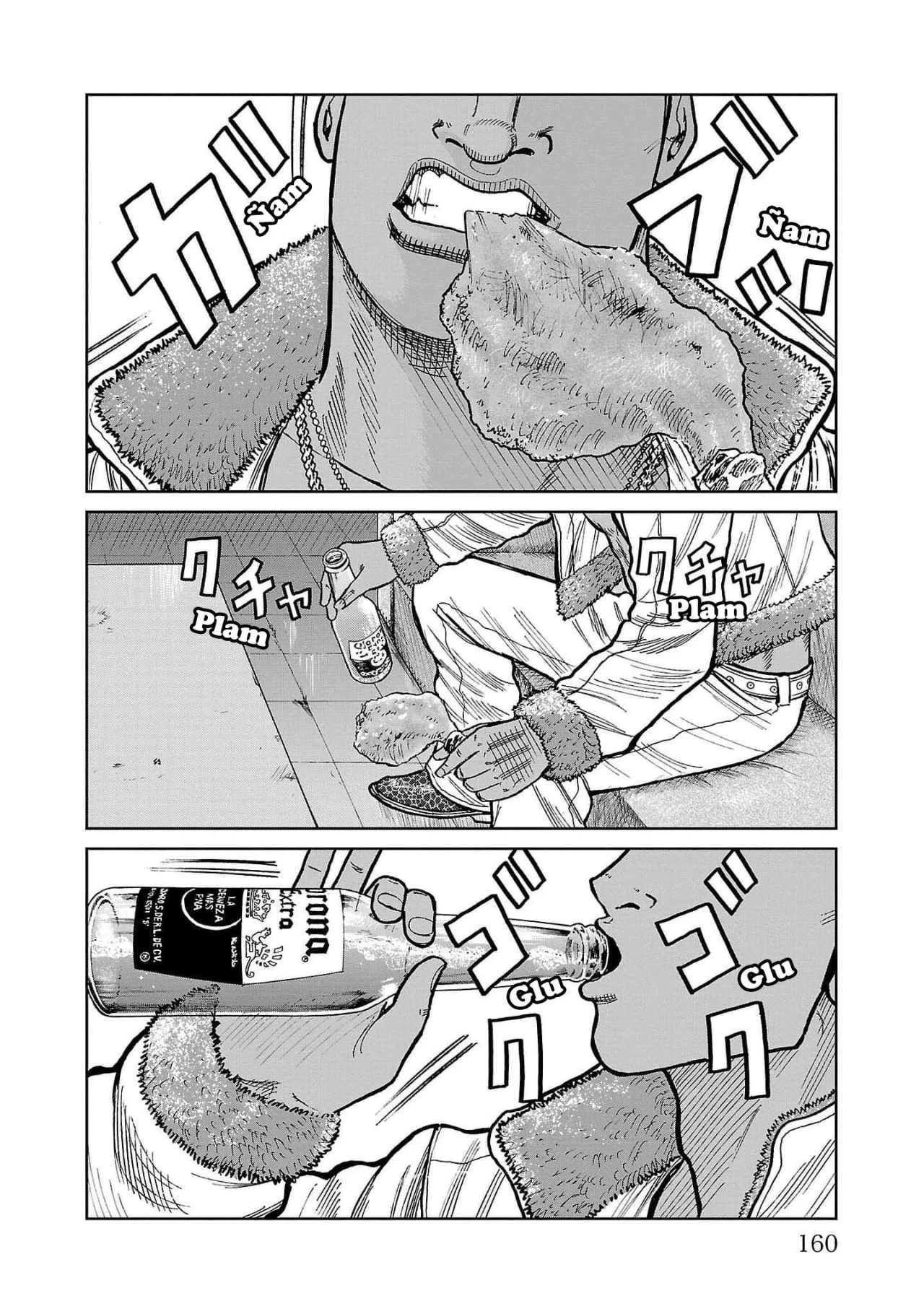 Worst Gaiden Mr. Zetton Capítulo 39 - Page 17