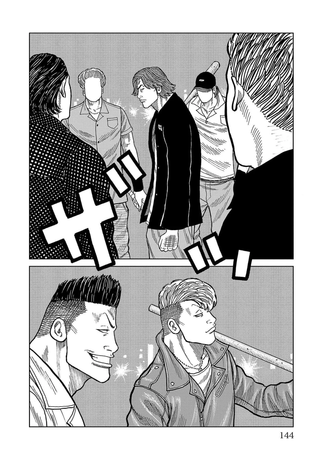 Worst Gaiden Mr. Zetton Capítulo 39 - Page 2