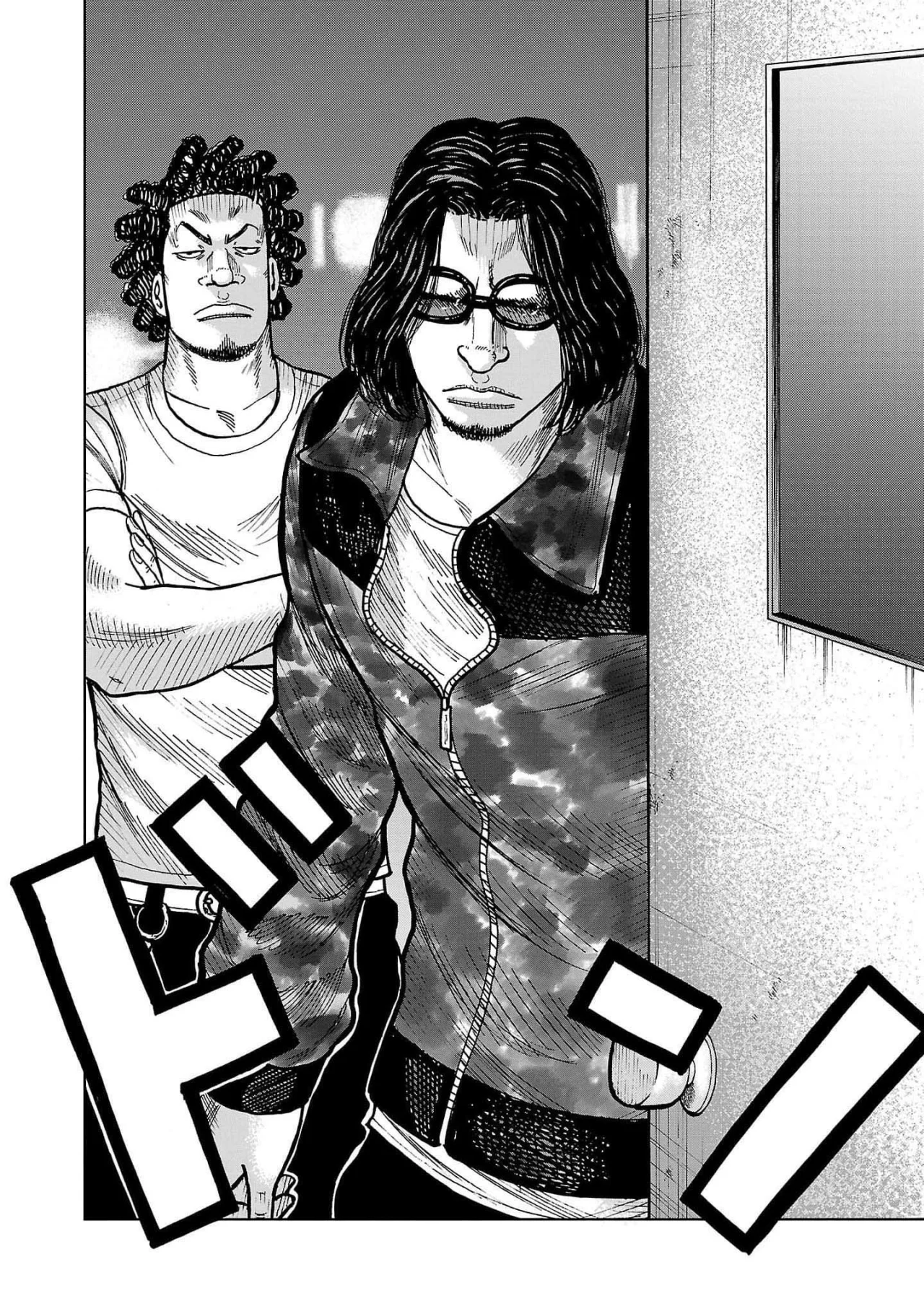 Worst Gaiden Mr. Zetton Capítulo 39 - Page 21