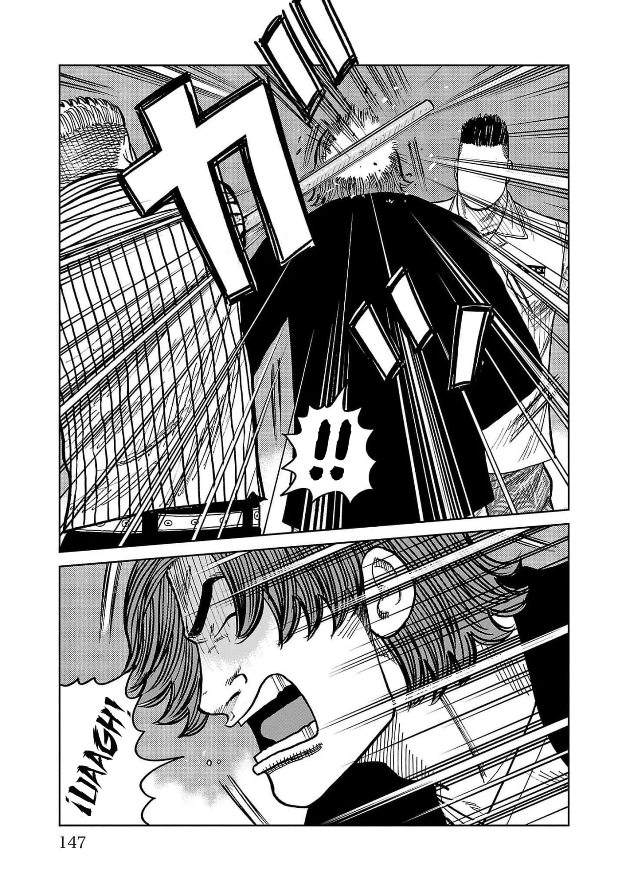 Worst Gaiden Mr. Zetton Capítulo 39 - Page 5