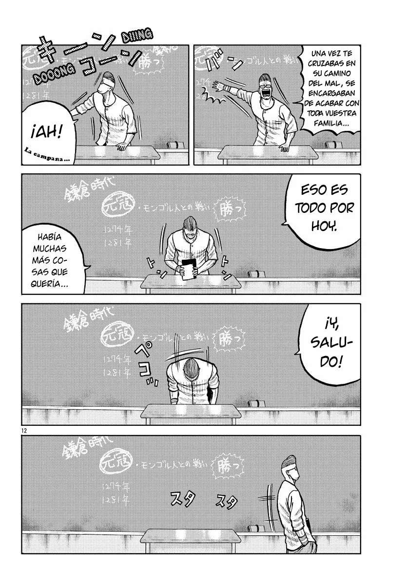 Worst Gaiden Mr. Zetton Capítulo 4 - Page 13