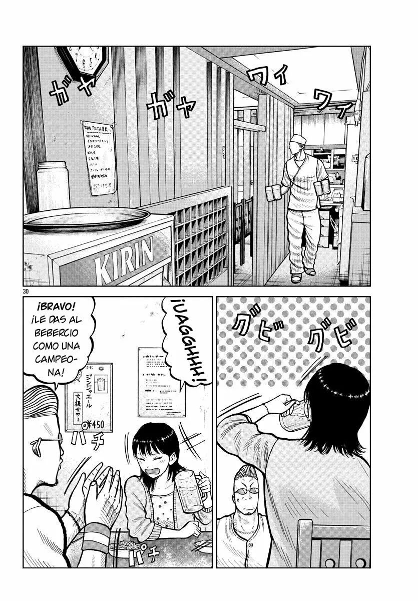 Worst Gaiden Mr. Zetton Capítulo 4 - Page 31