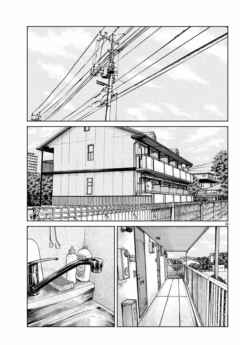 Worst Gaiden Mr. Zetton Capítulo 4 - Page 44