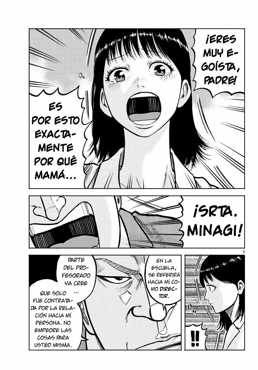 Worst Gaiden Mr. Zetton Capítulo 4 - Page 6