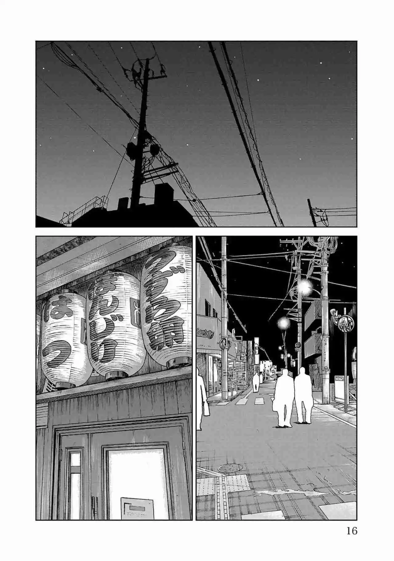 Worst Gaiden Mr. Zetton Capítulo 40 - Page 13