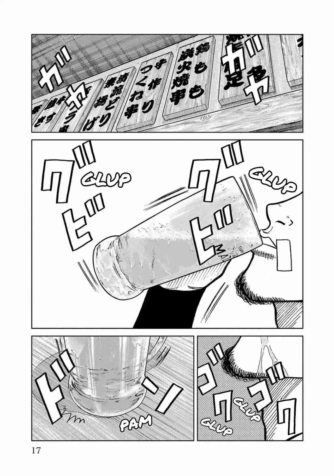 Worst Gaiden Mr. Zetton Capítulo 40 - Page 14