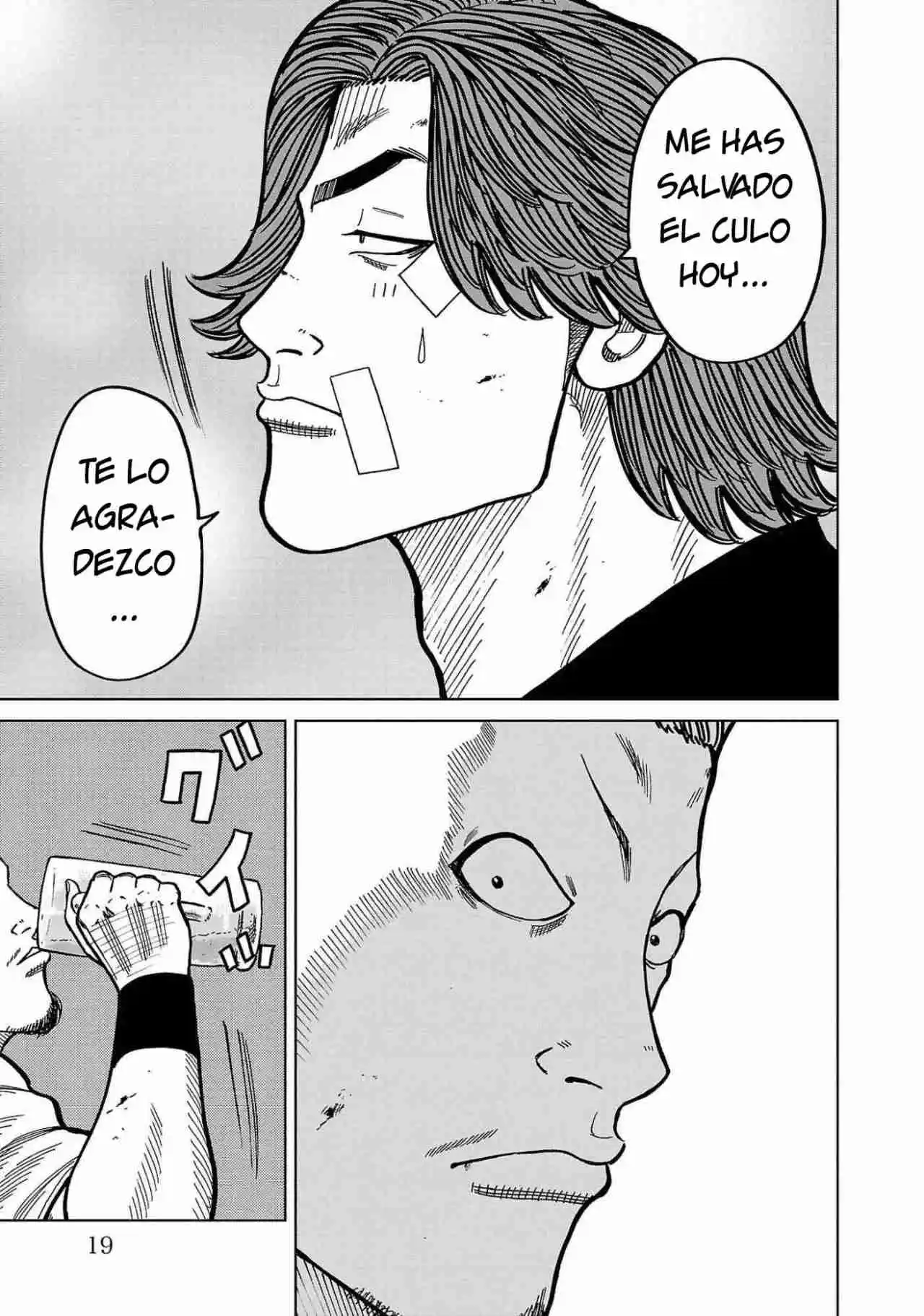 Worst Gaiden Mr. Zetton Capítulo 40 - Page 16