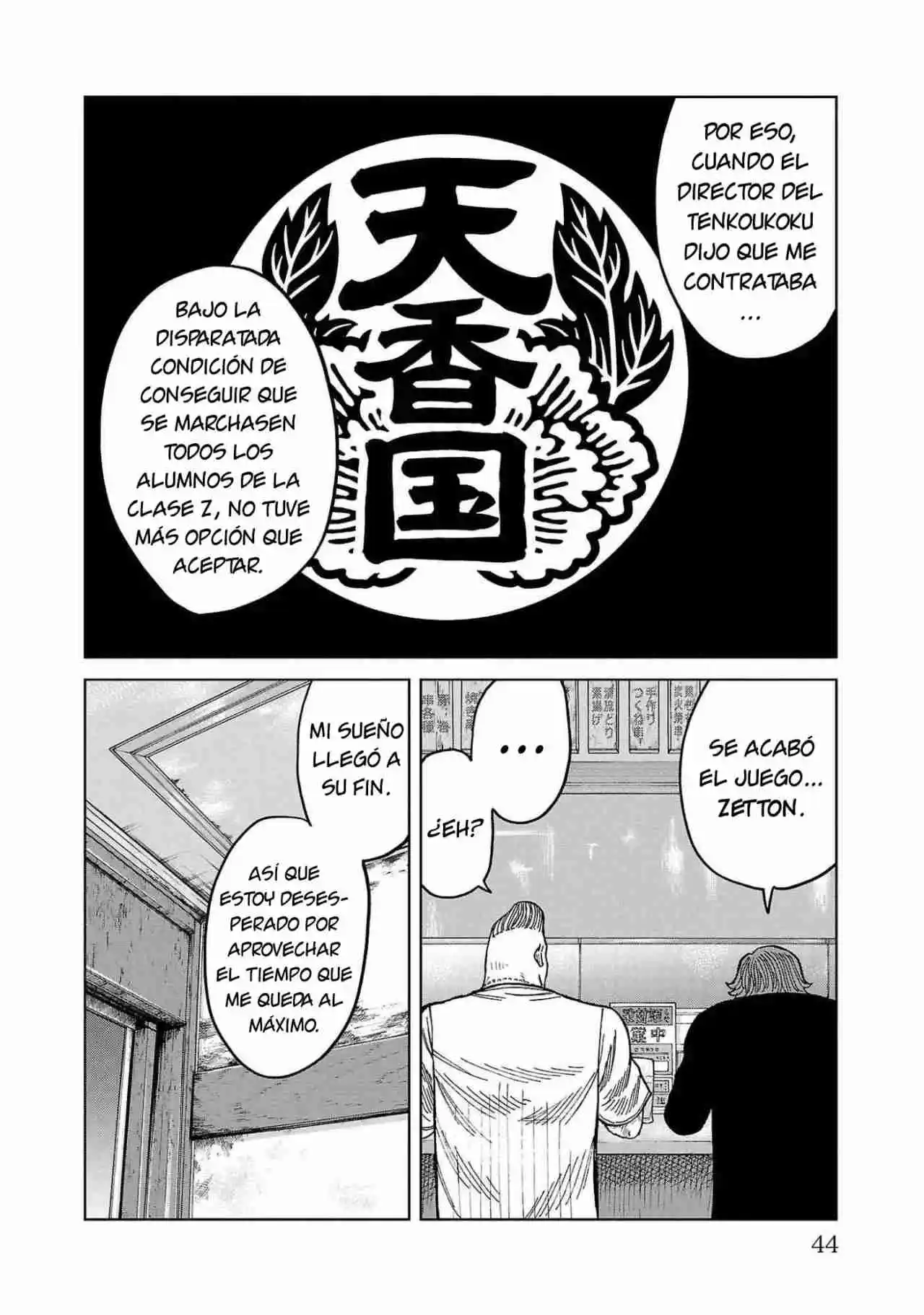 Worst Gaiden Mr. Zetton Capítulo 40 - Page 41