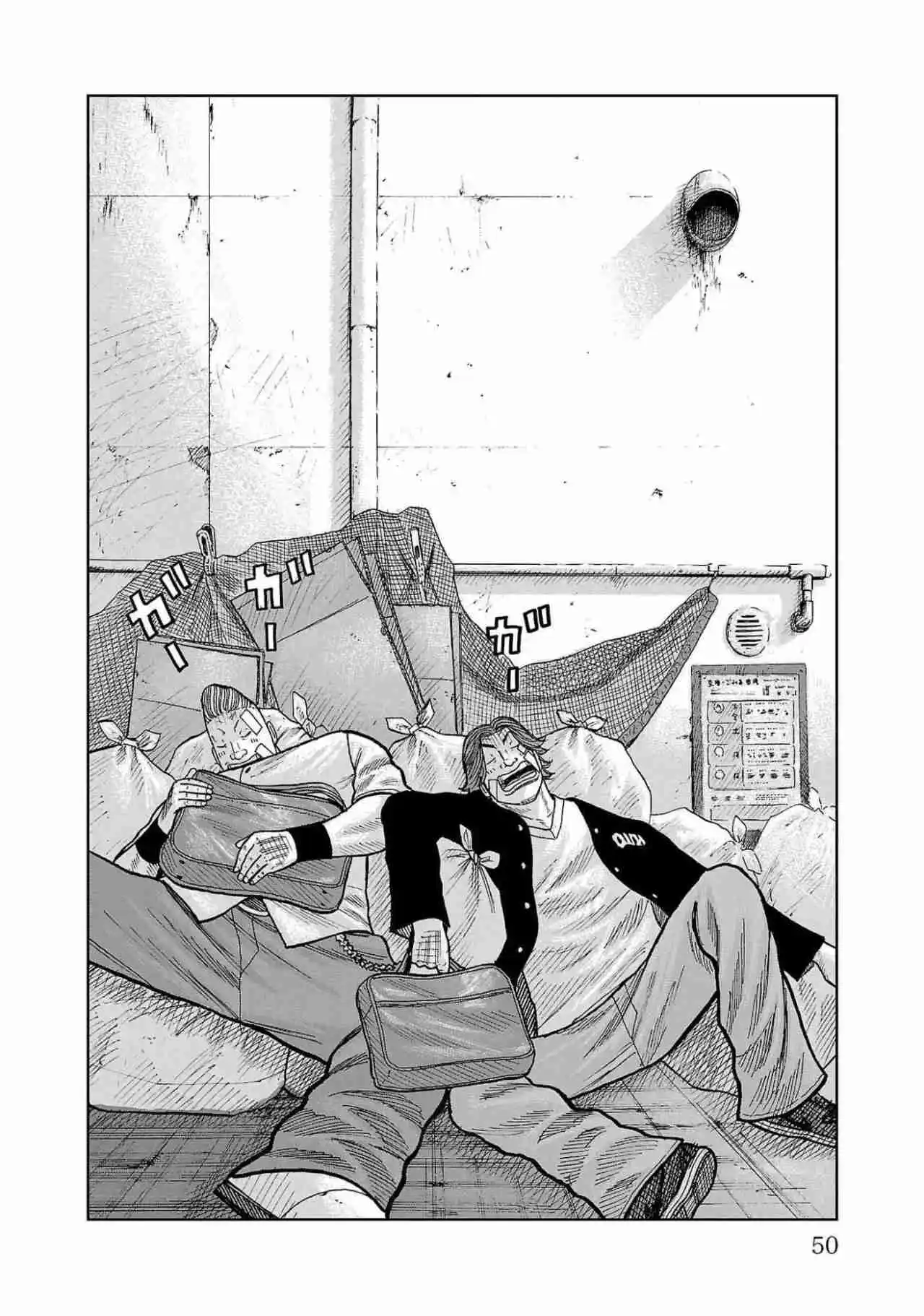 Worst Gaiden Mr. Zetton Capítulo 40 - Page 47