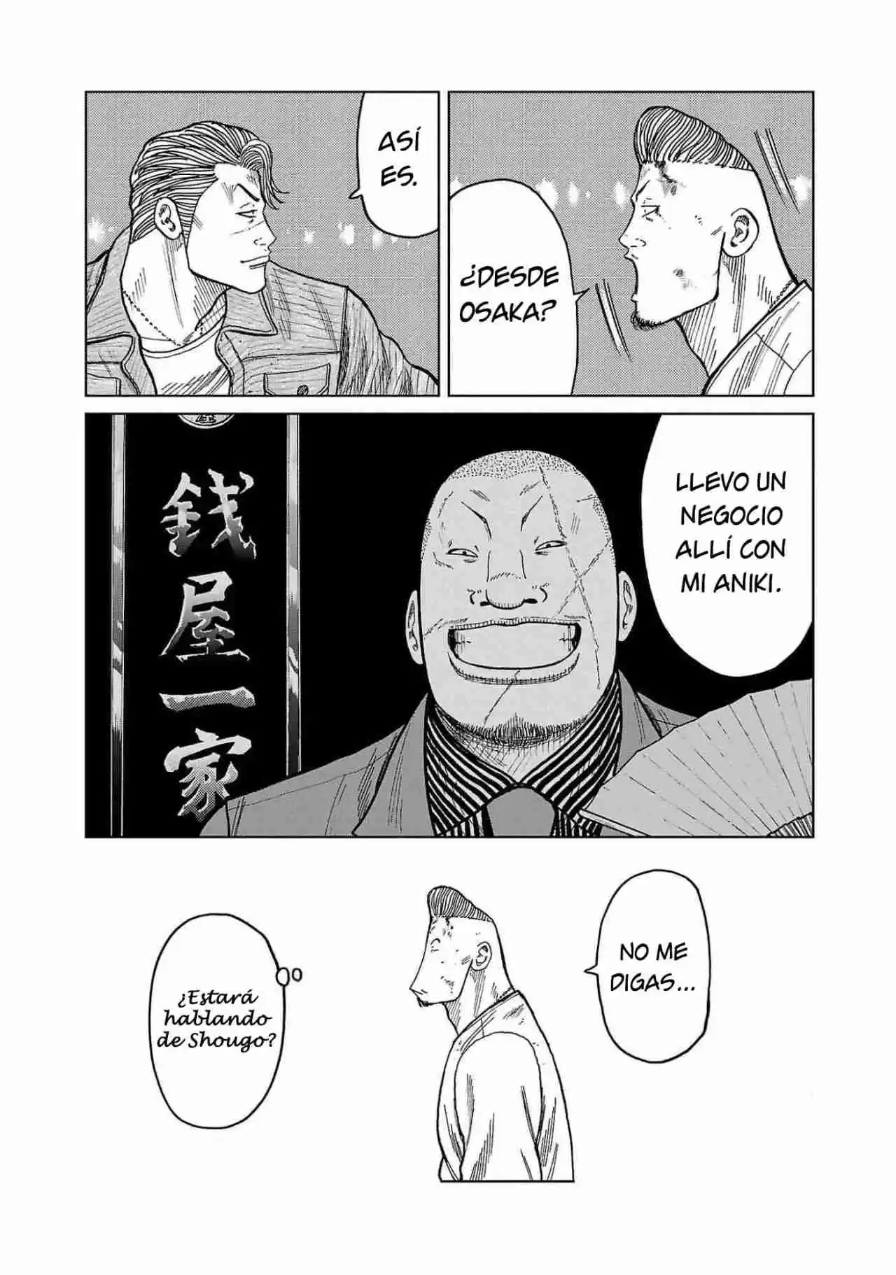 Worst Gaiden Mr. Zetton Capítulo 40 - Page 7