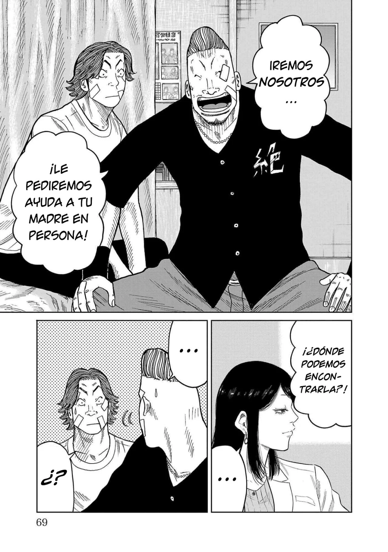 Worst Gaiden Mr. Zetton Capítulo 41 - Page 19