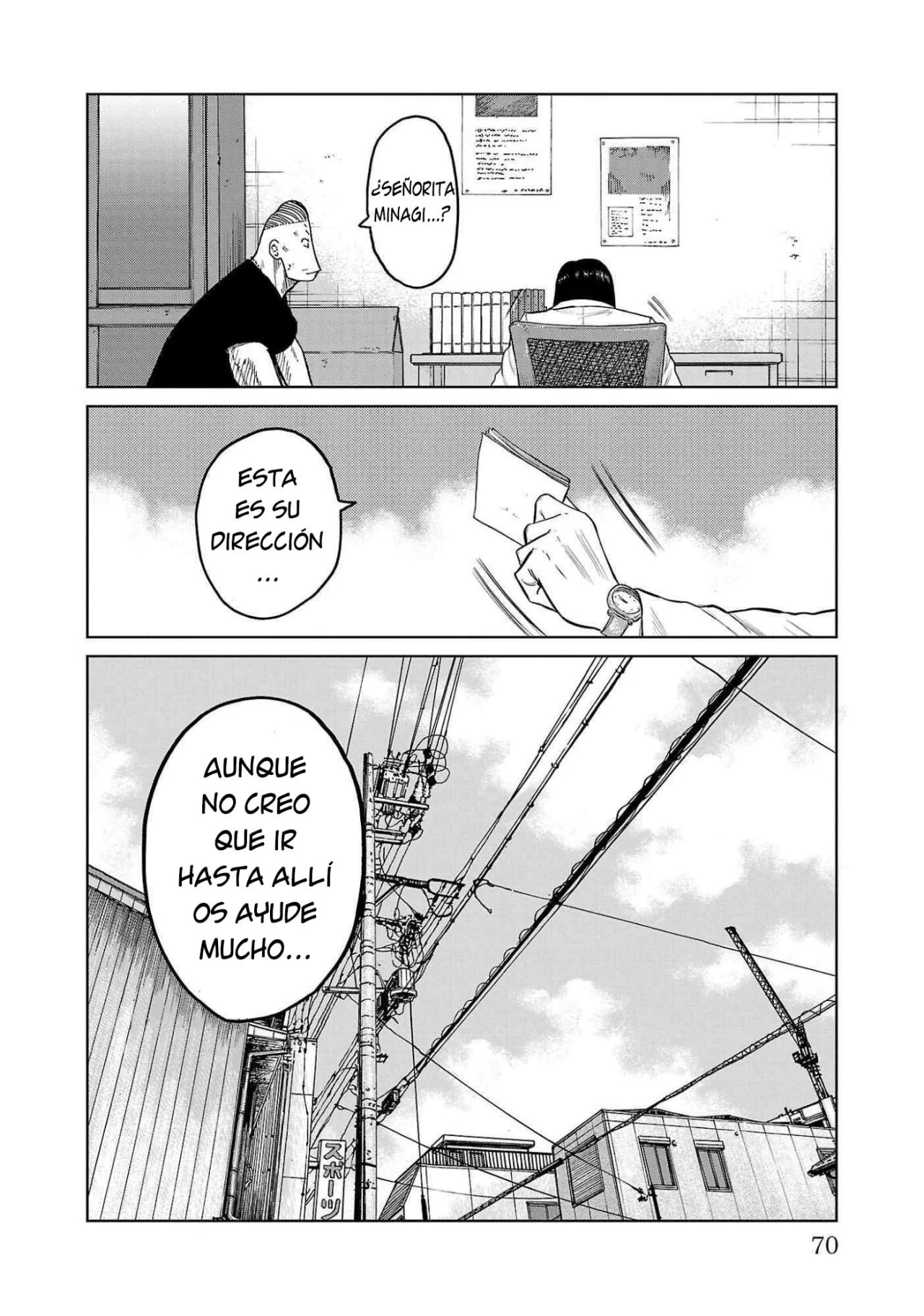 Worst Gaiden Mr. Zetton Capítulo 41 - Page 20