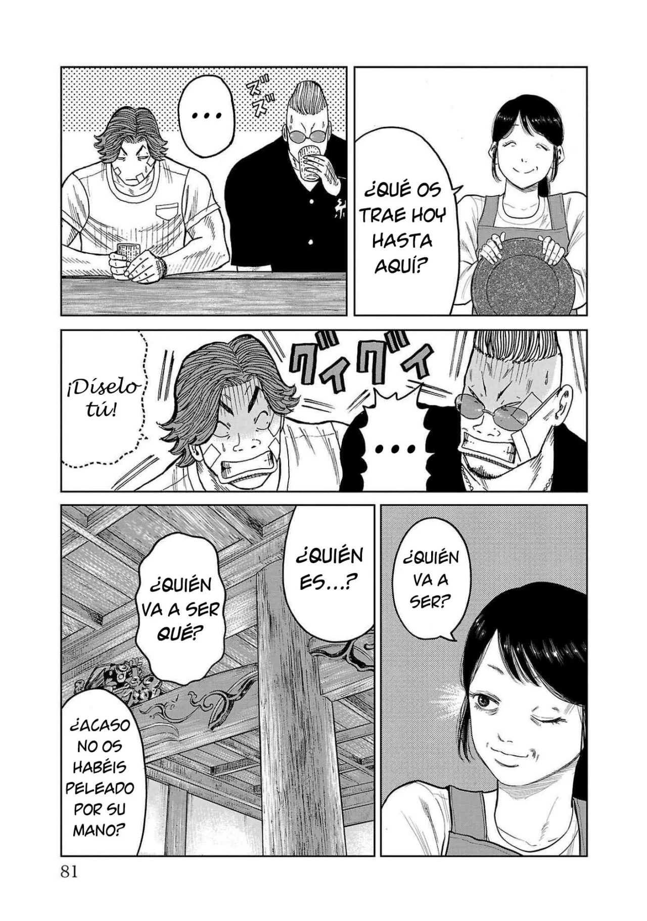 Worst Gaiden Mr. Zetton Capítulo 41 - Page 31