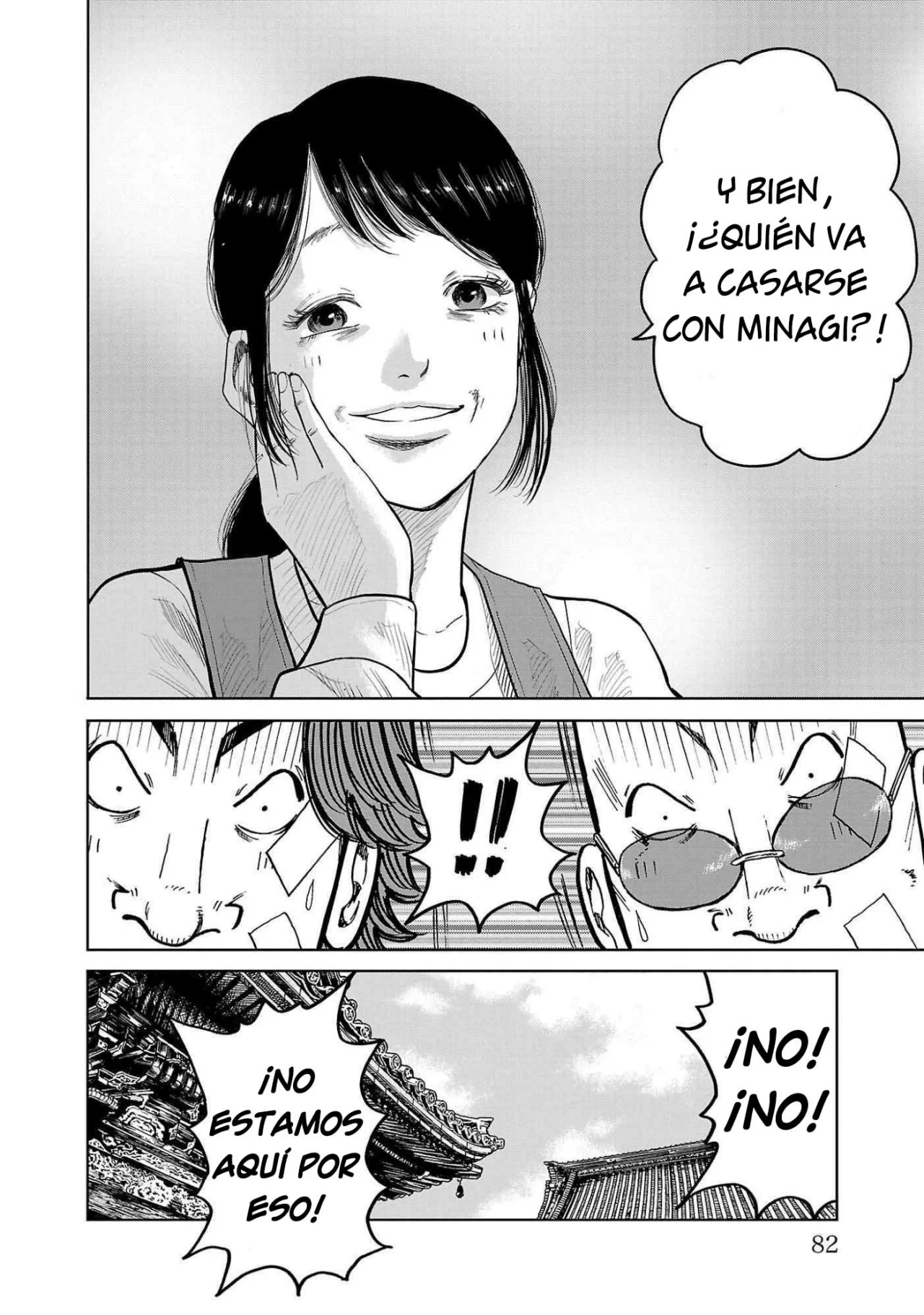 Worst Gaiden Mr. Zetton Capítulo 41 - Page 32