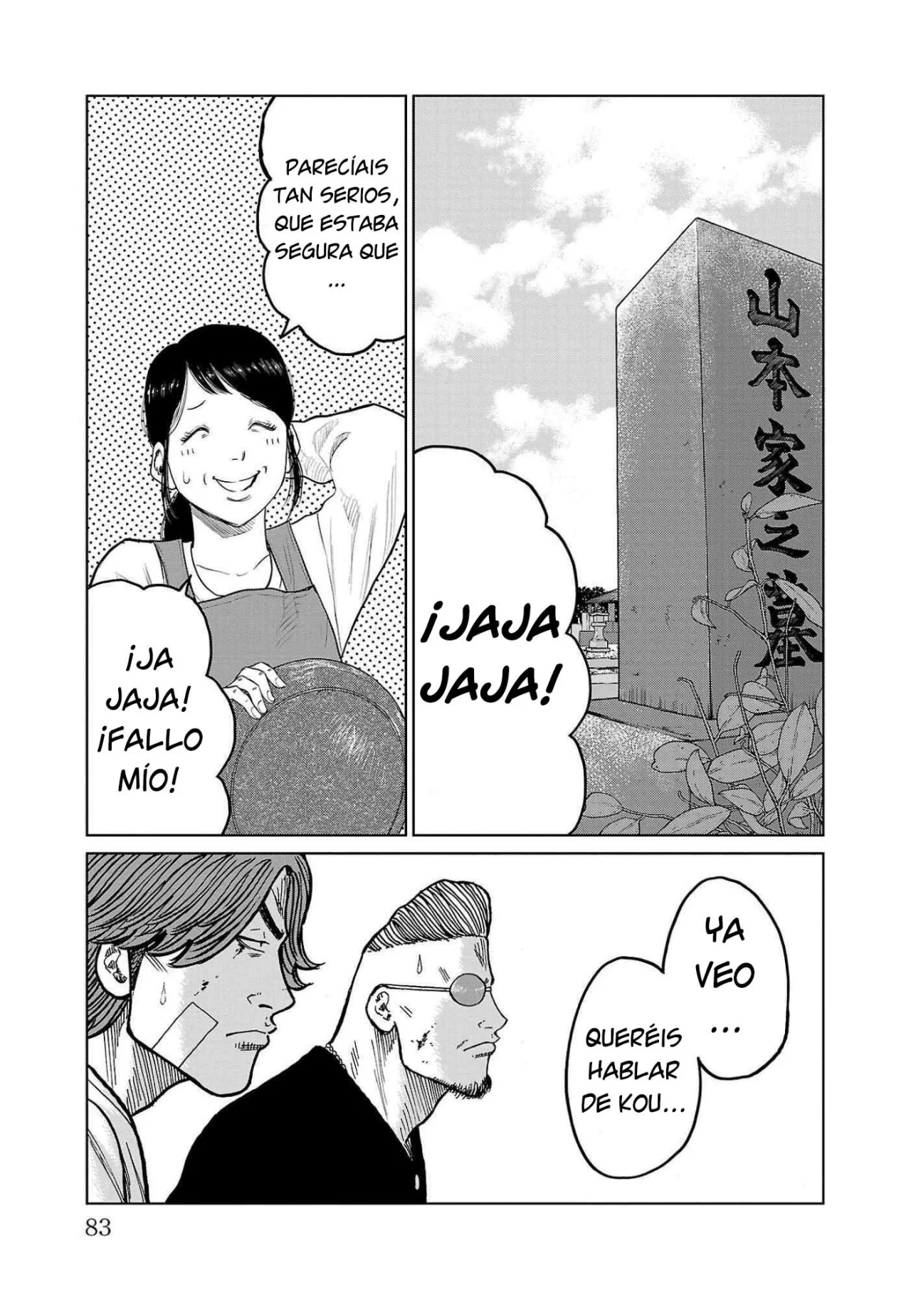 Worst Gaiden Mr. Zetton Capítulo 41 - Page 33