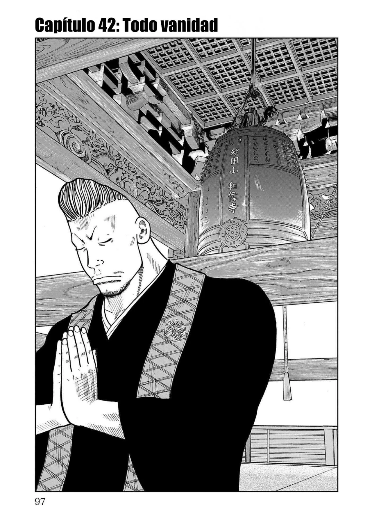 Worst Gaiden Mr. Zetton Capítulo 42 - Page 1