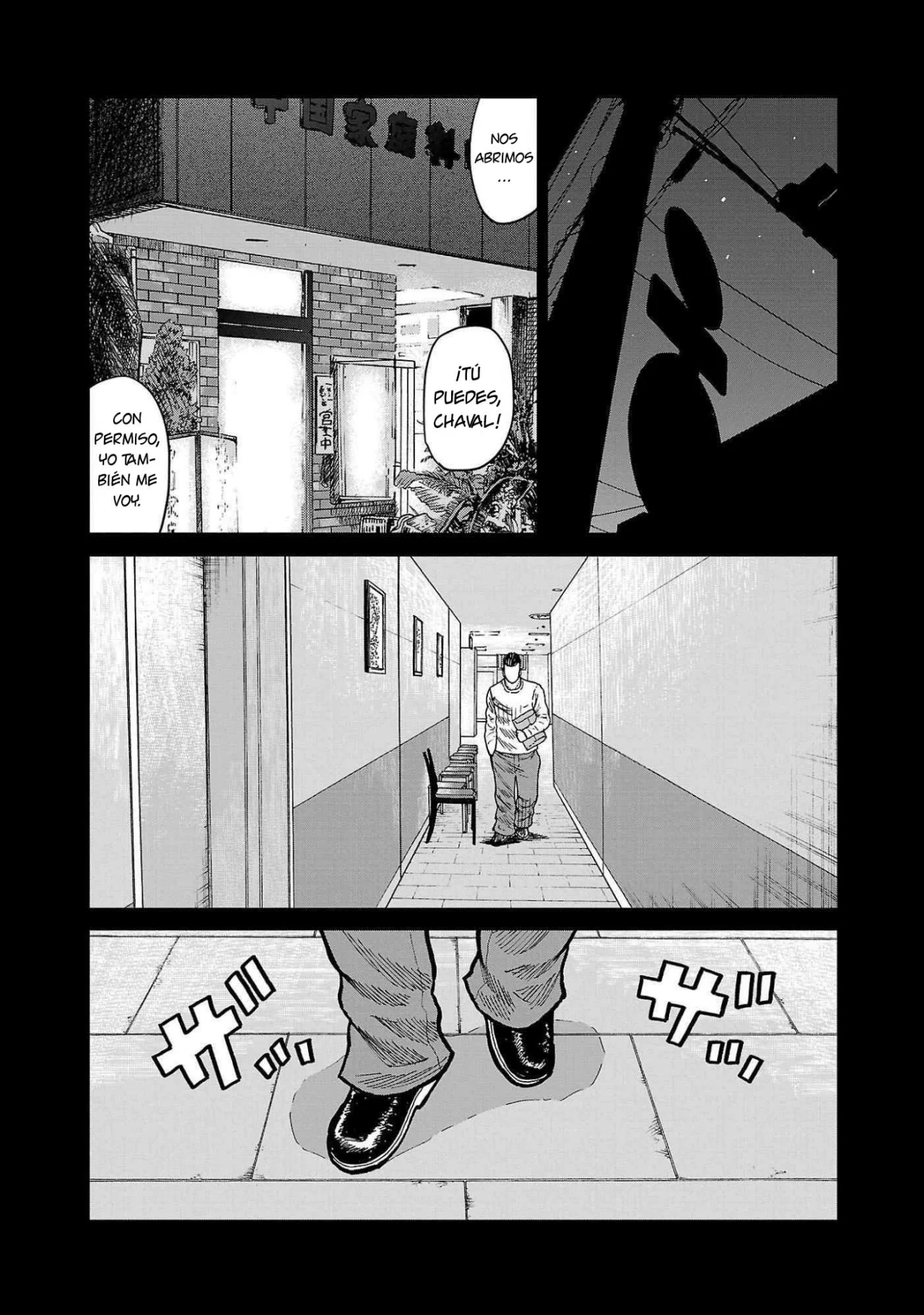 Worst Gaiden Mr. Zetton Capítulo 42 - Page 34