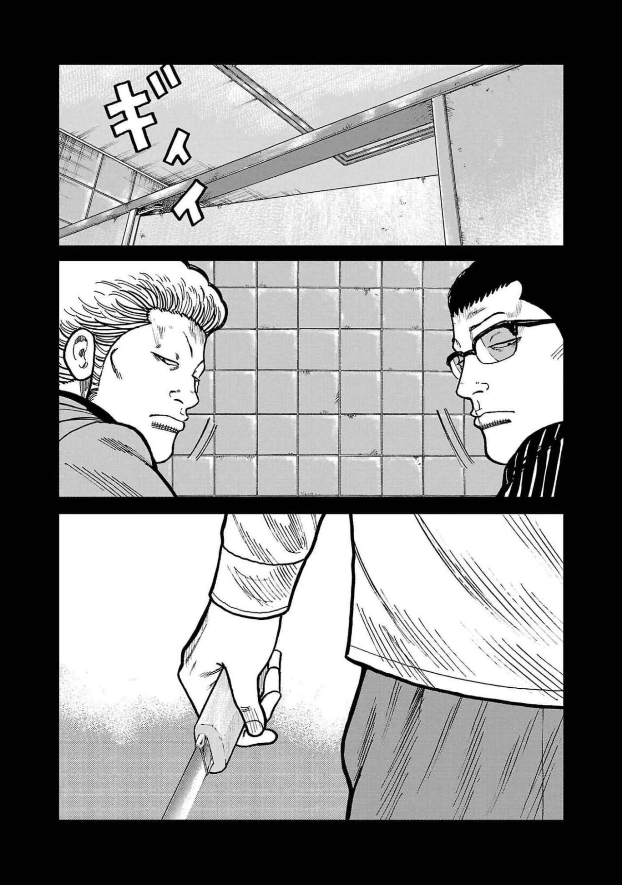Worst Gaiden Mr. Zetton Capítulo 42 - Page 40
