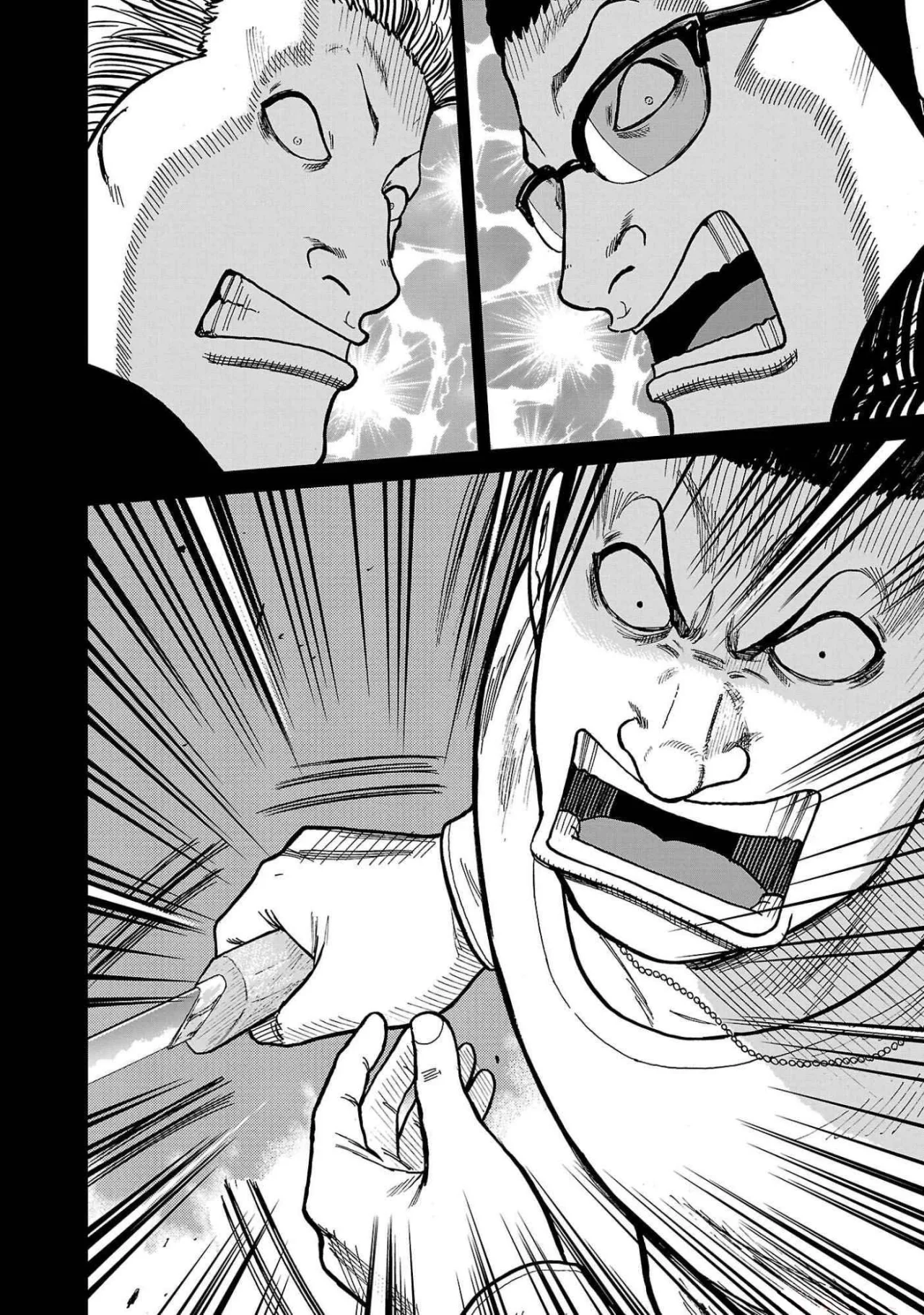 Worst Gaiden Mr. Zetton Capítulo 42 - Page 42