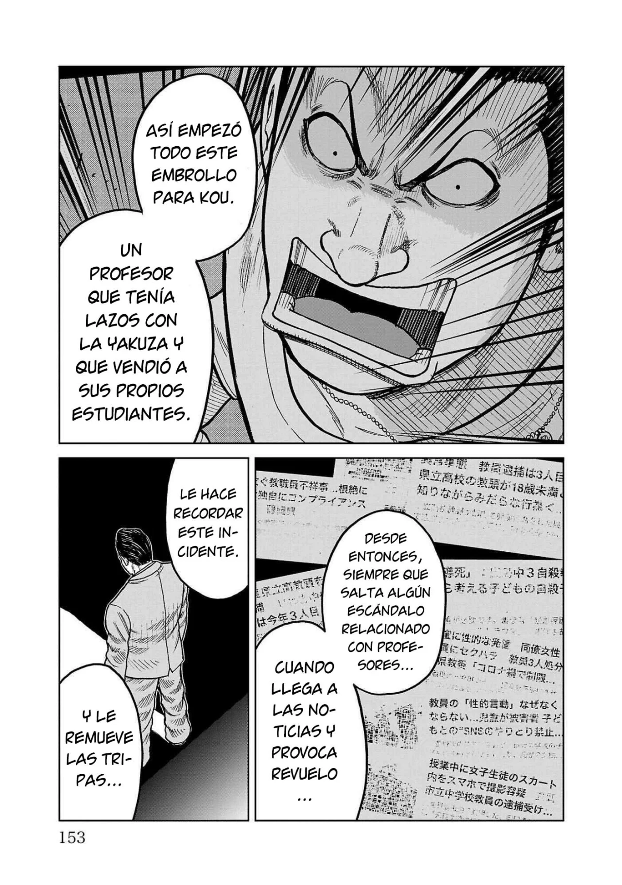 Worst Gaiden Mr. Zetton Capítulo 43 - Page 11