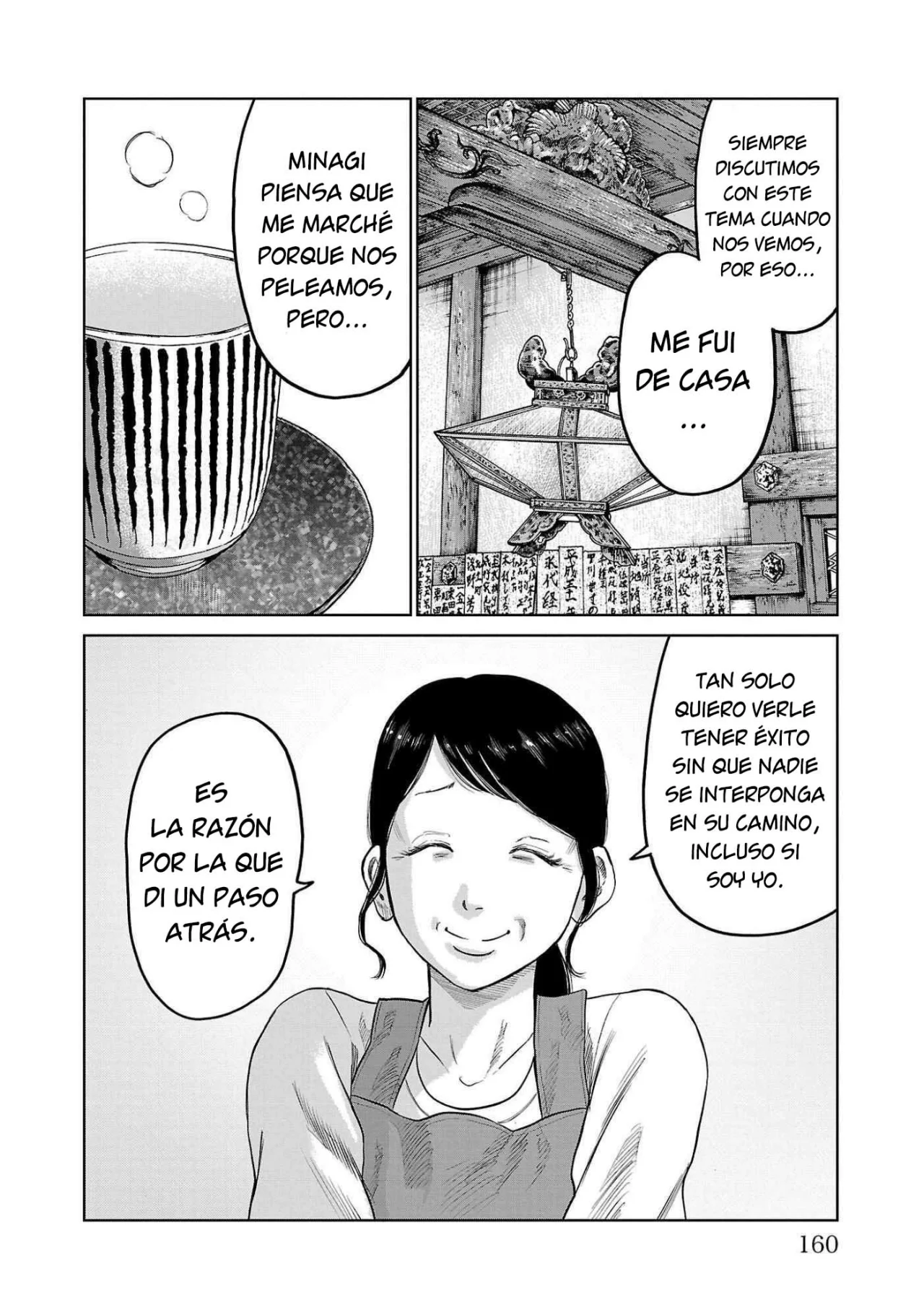 Worst Gaiden Mr. Zetton Capítulo 43 - Page 18