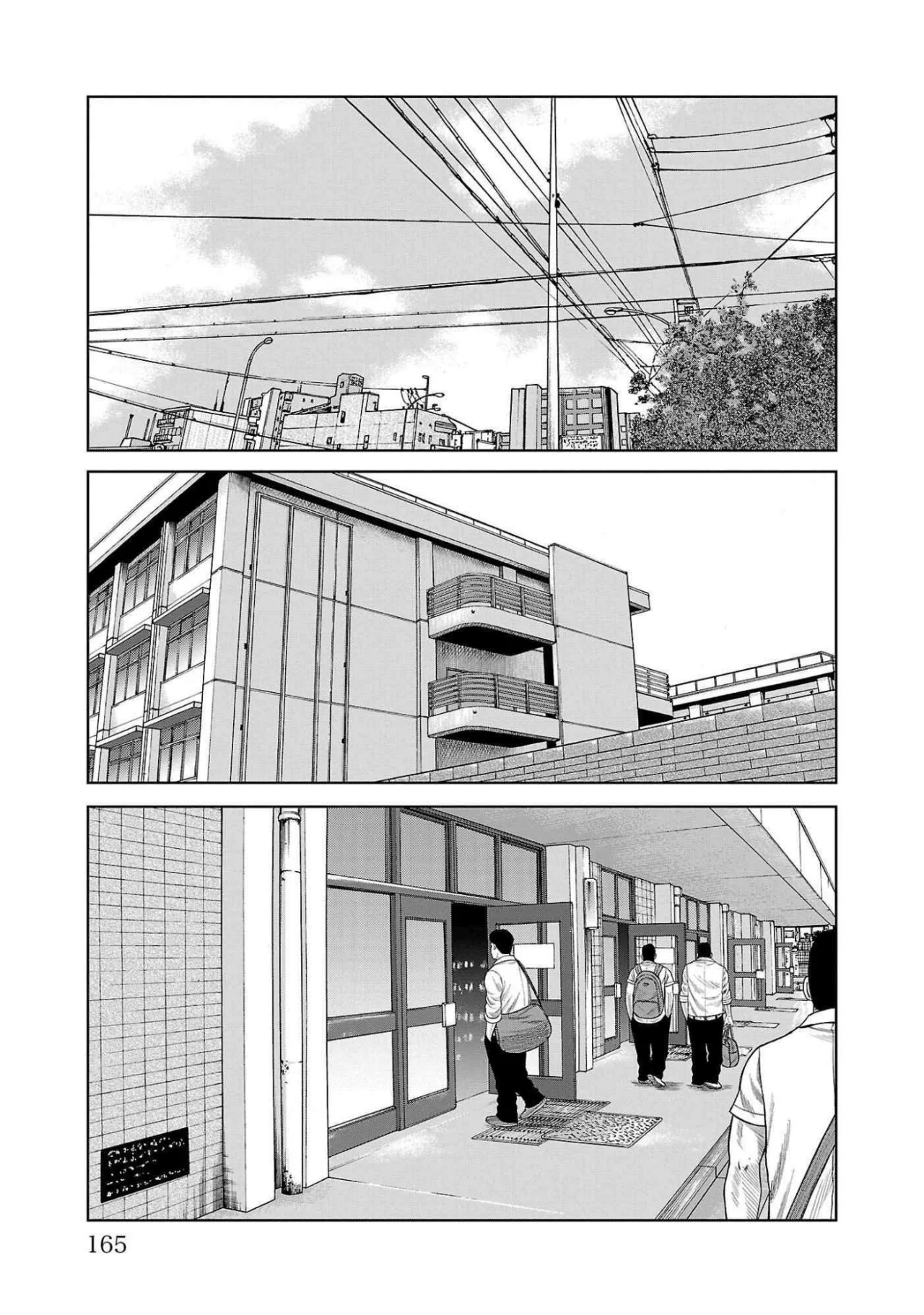 Worst Gaiden Mr. Zetton Capítulo 43 - Page 23