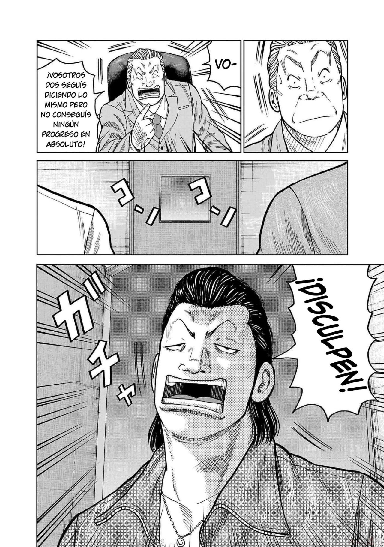 Worst Gaiden Mr. Zetton Capítulo 43 - Page 28