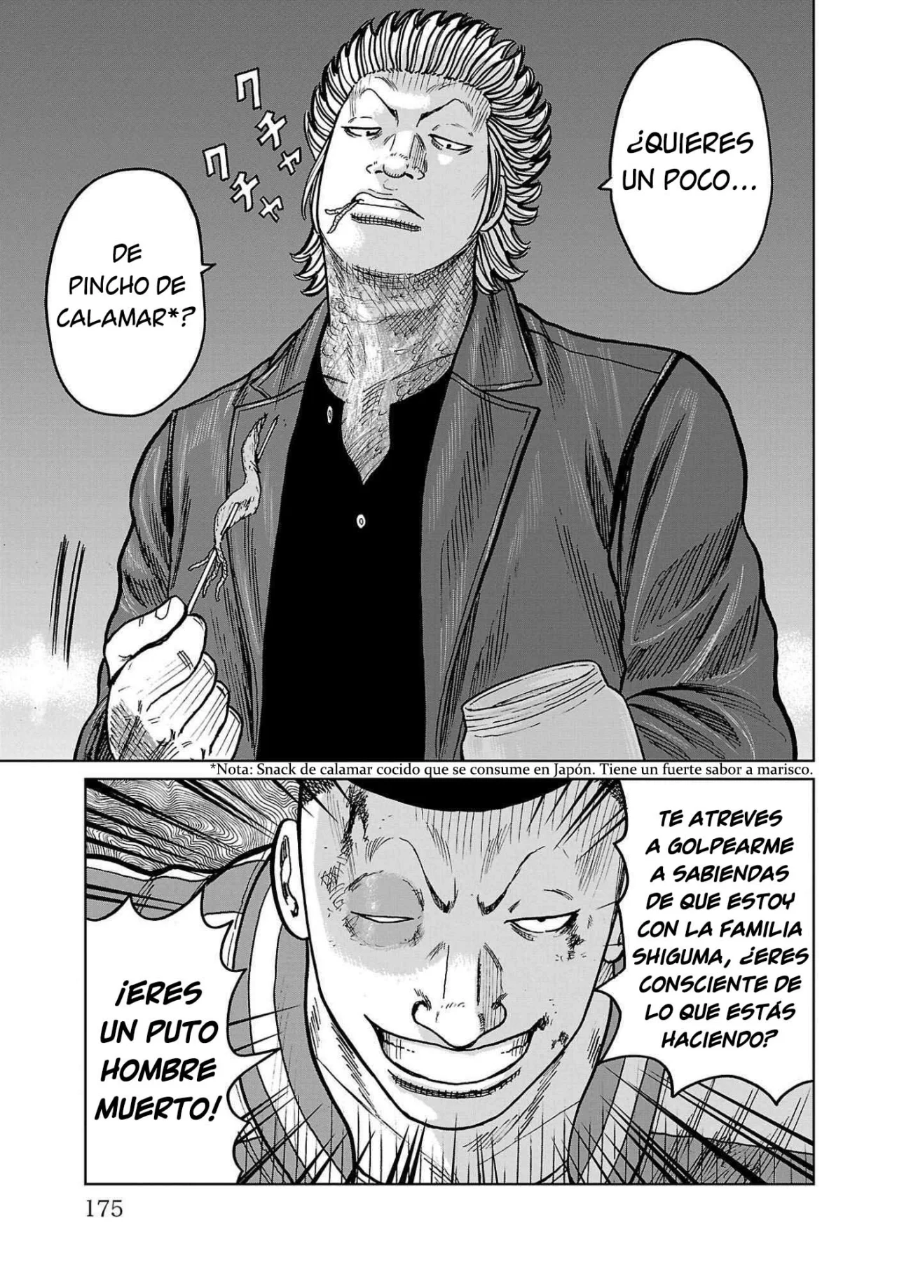 Worst Gaiden Mr. Zetton Capítulo 43 - Page 33