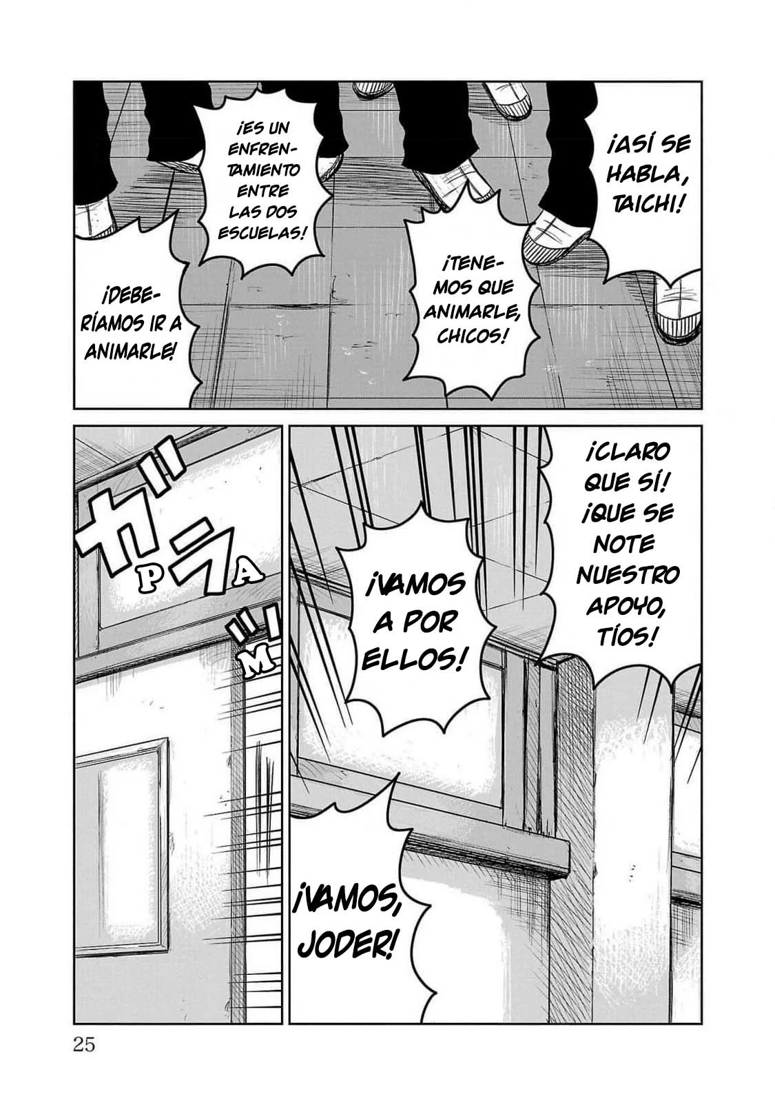 Worst Gaiden Mr. Zetton Capítulo 44 - Page 22