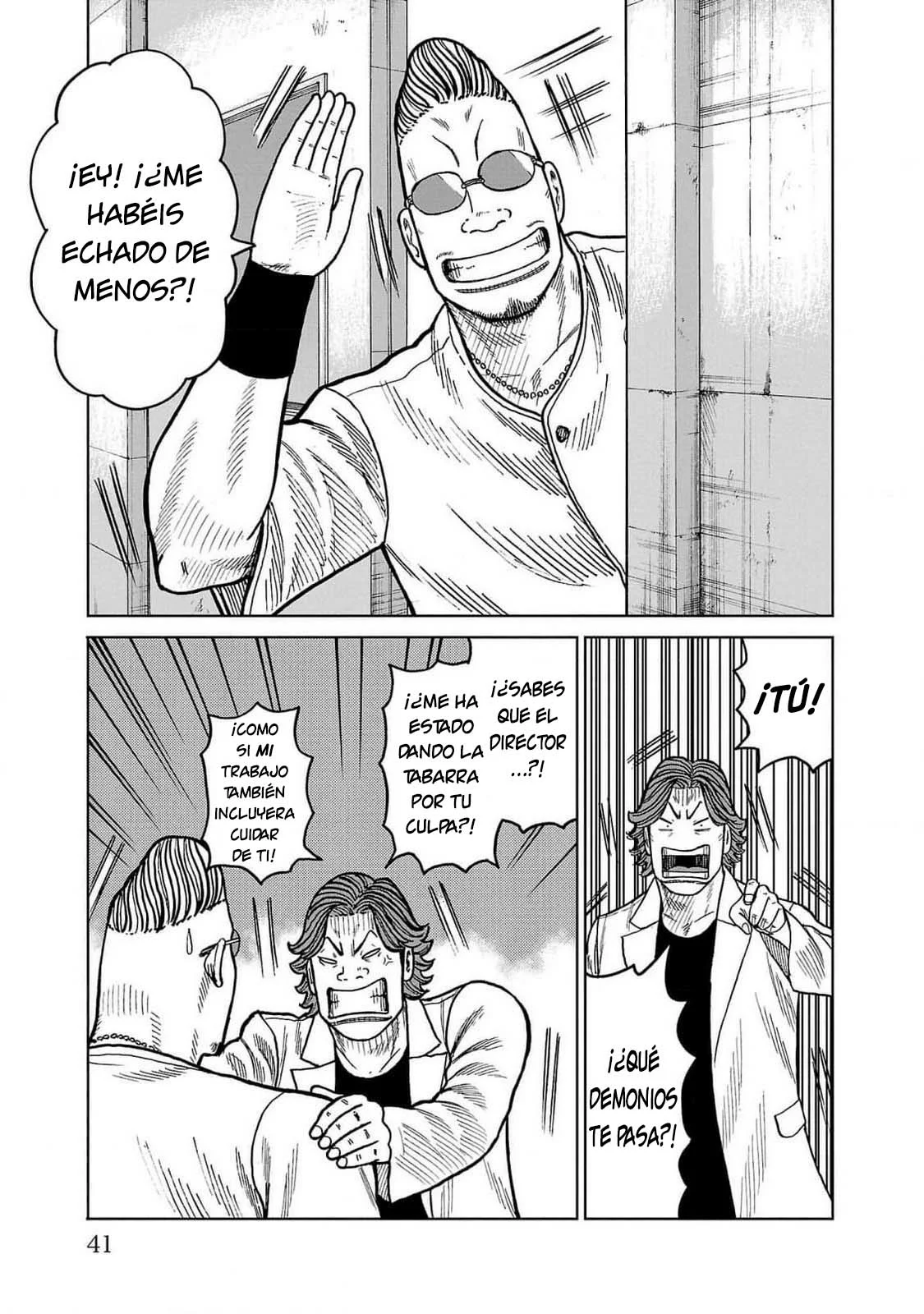 Worst Gaiden Mr. Zetton Capítulo 44 - Page 38