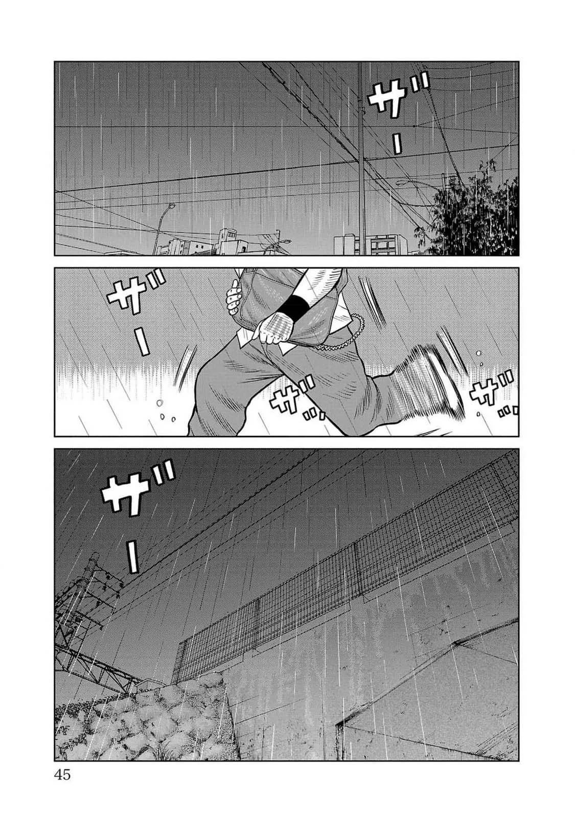 Worst Gaiden Mr. Zetton Capítulo 44 - Page 42