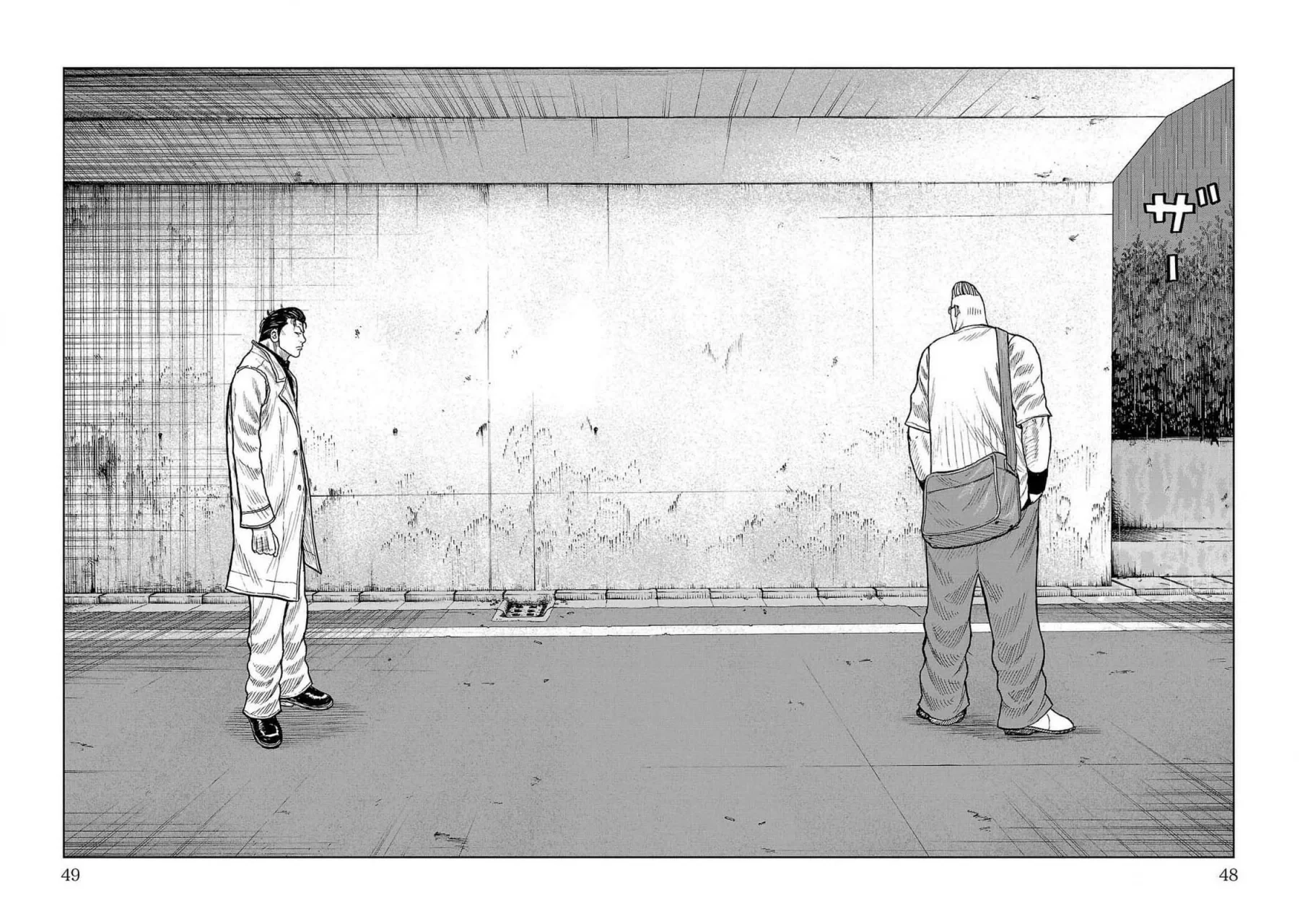 Worst Gaiden Mr. Zetton Capítulo 44 - Page 45