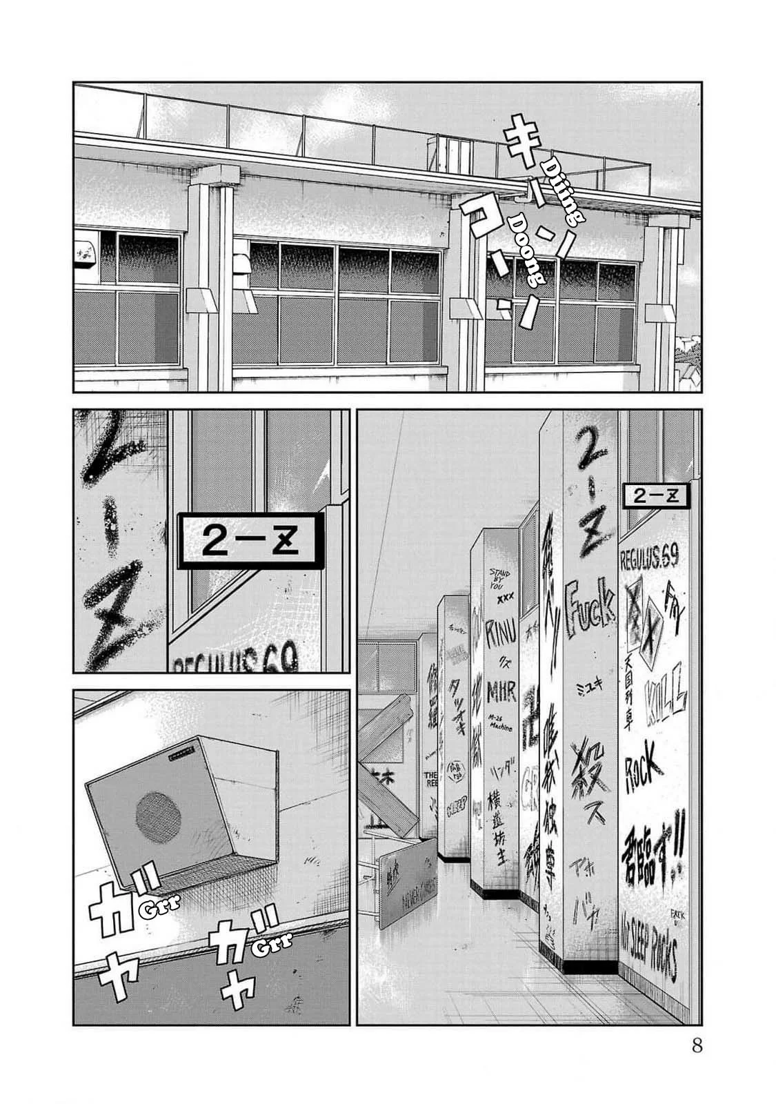 Worst Gaiden Mr. Zetton Capítulo 44 - Page 5