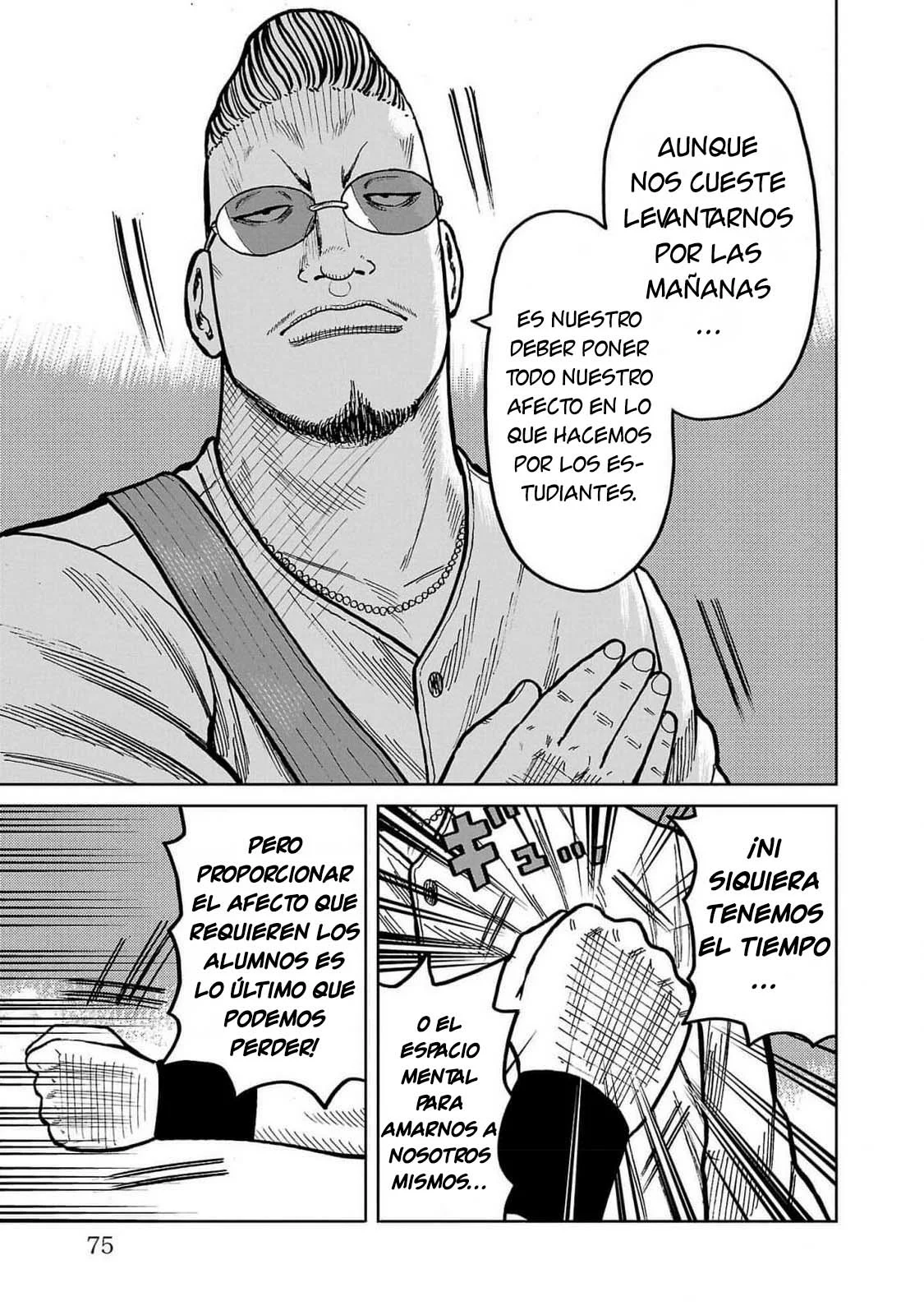 Worst Gaiden Mr. Zetton Capítulo 45 - Page 25