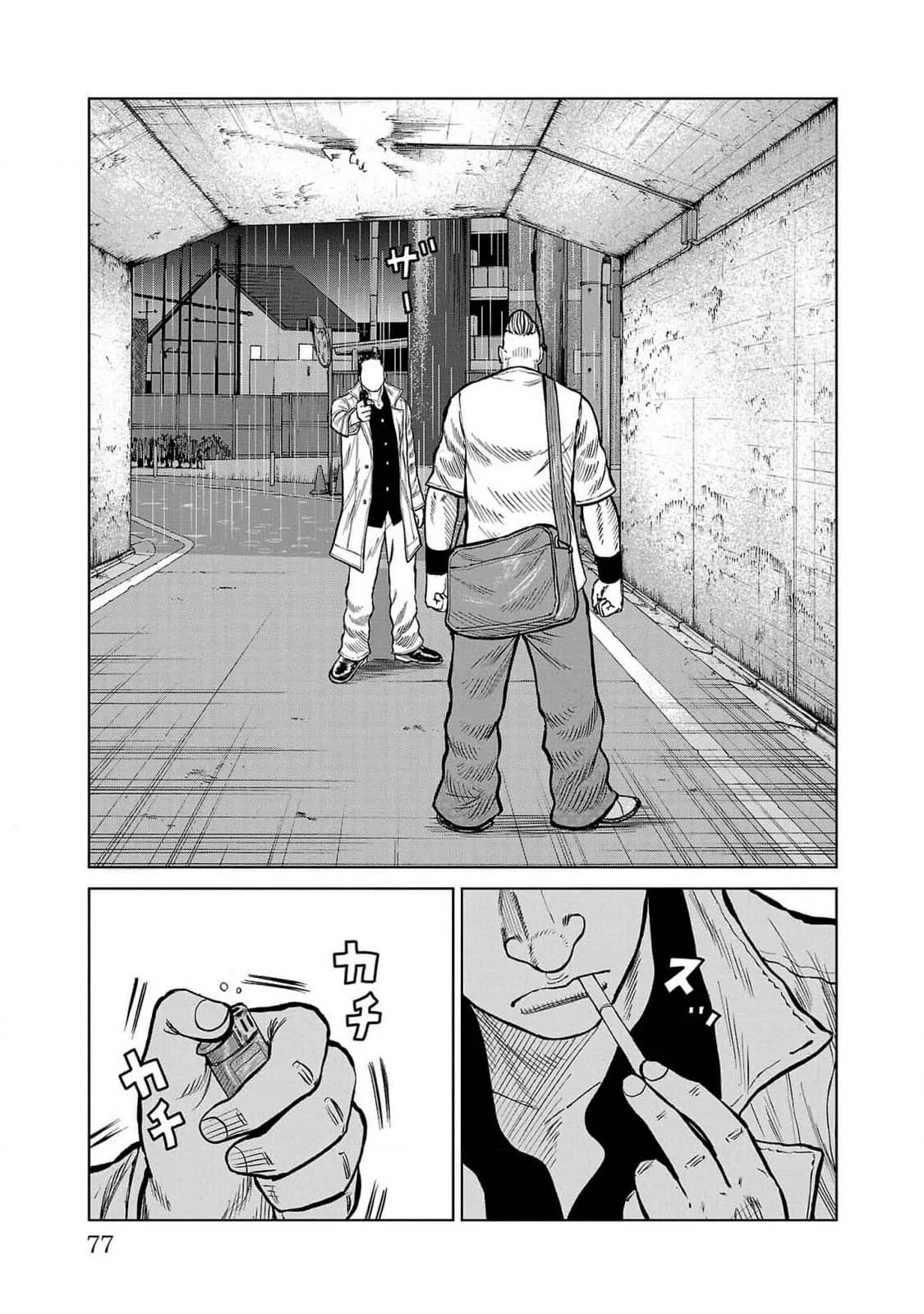 Worst Gaiden Mr. Zetton Capítulo 45 - Page 27