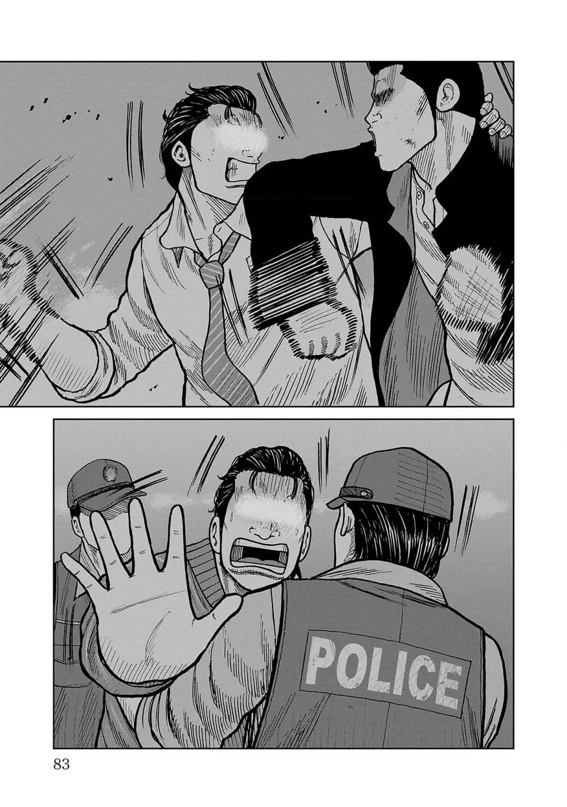 Worst Gaiden Mr. Zetton Capítulo 45 - Page 32
